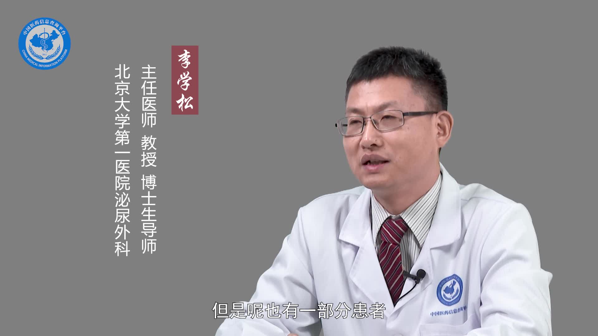 腹膜后纤维化严重吗？