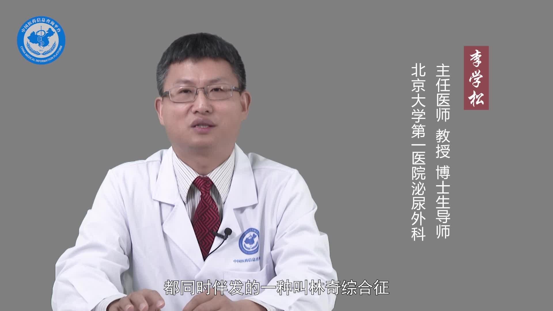 肾盂肿瘤是怎么形成的？