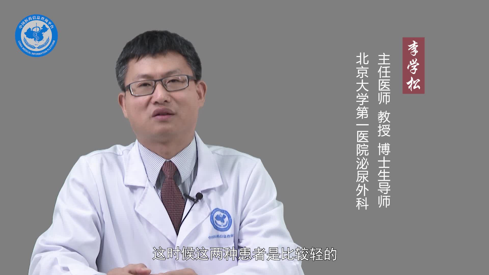 膀胱输尿管反流的分级是什么？