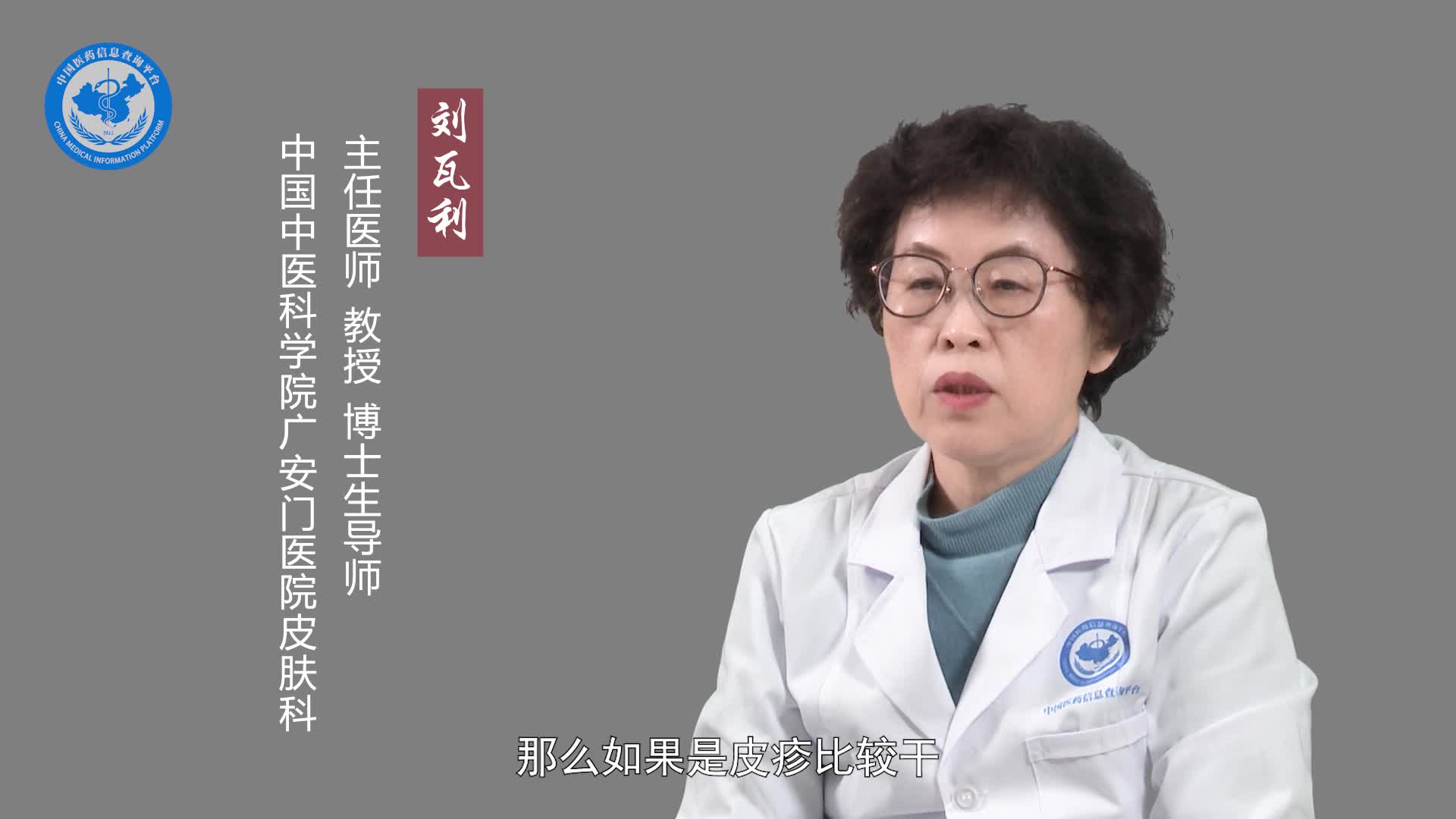 口周皮炎涂红霉素软膏管用吗？