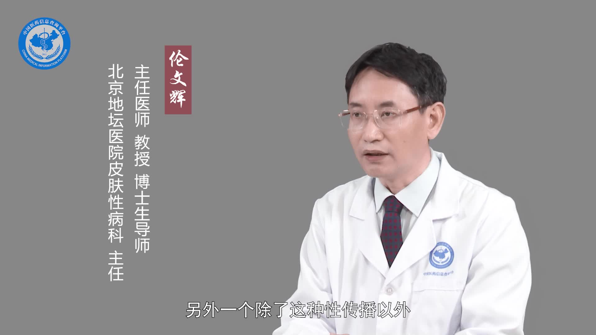 HPV51阳性是怎么造成的？