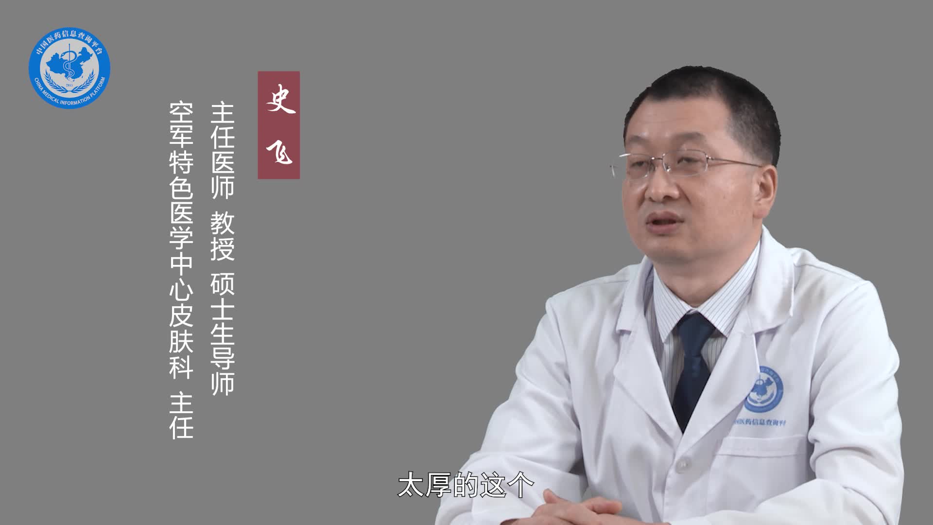 手上长瘊子擦什么药膏？