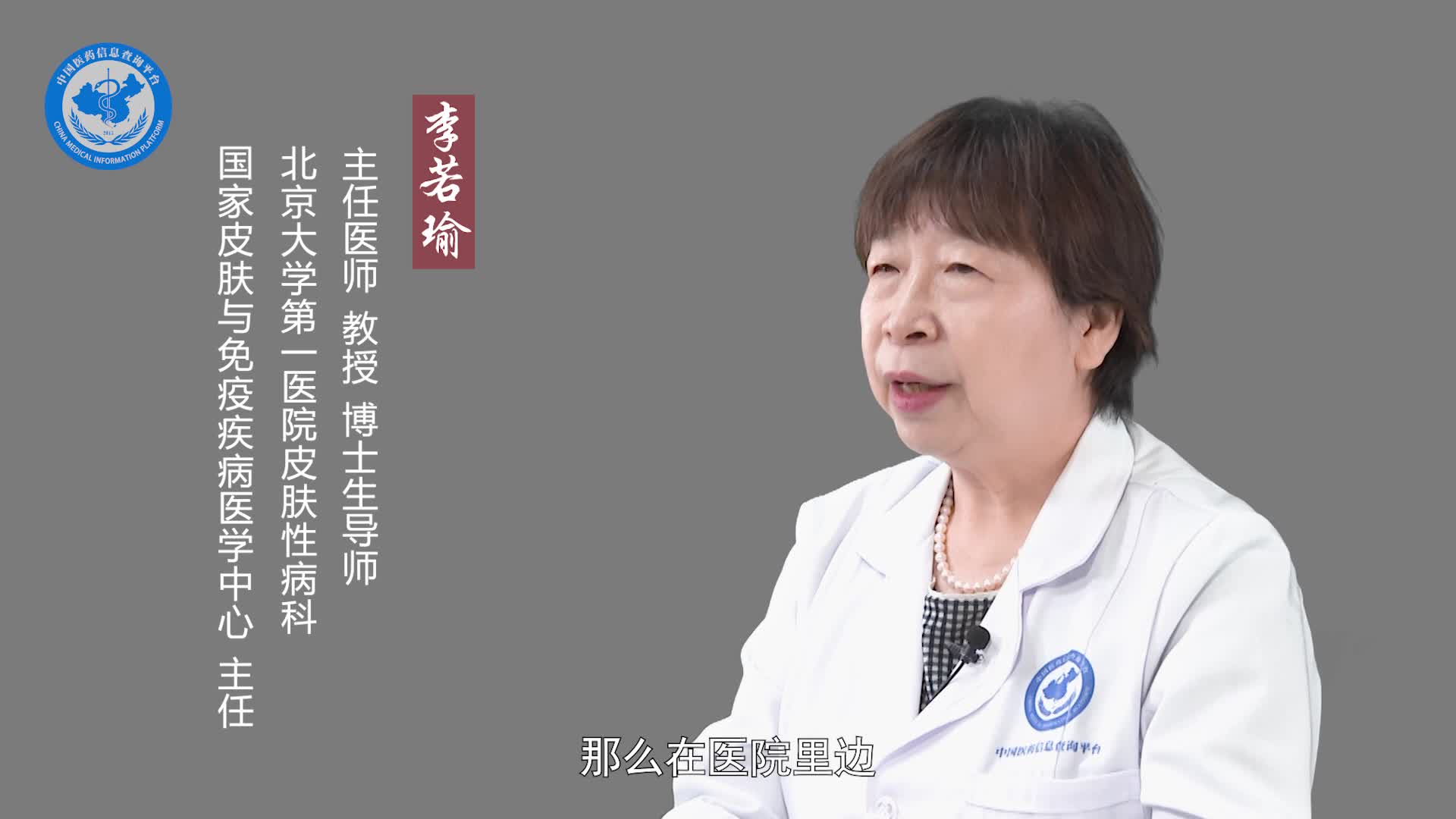 头癣需要做哪些检查？