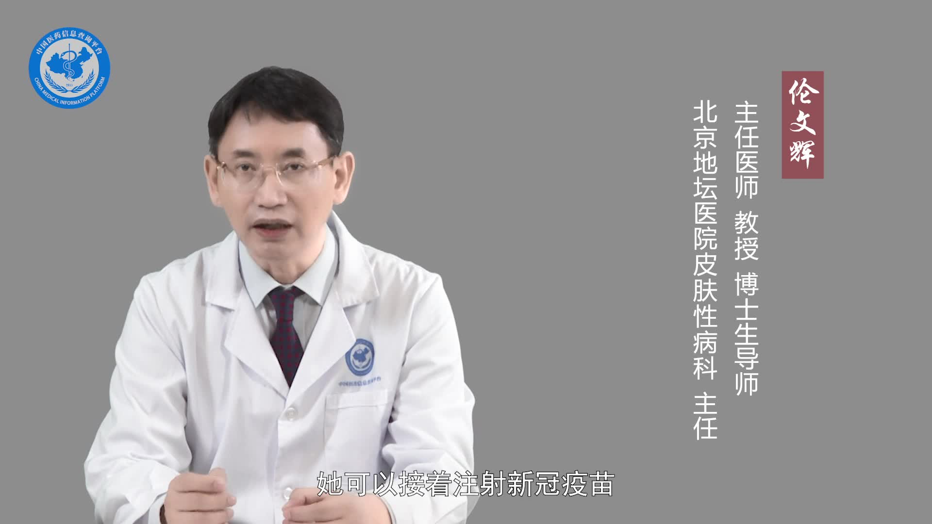 打完四价HPV疫苗多久可以打新冠疫苗？