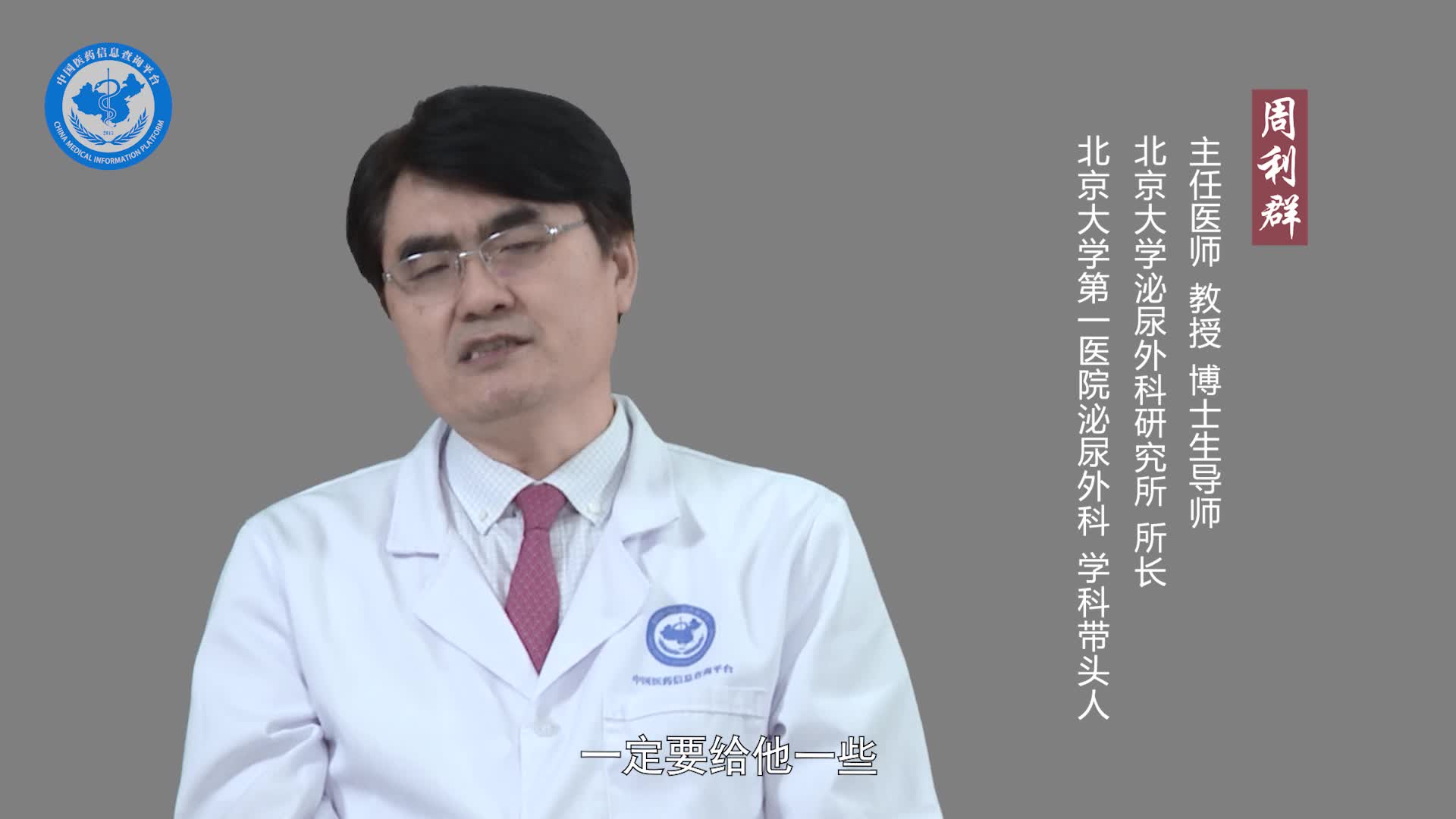 嗜铬细胞瘤的最佳治疗方法？