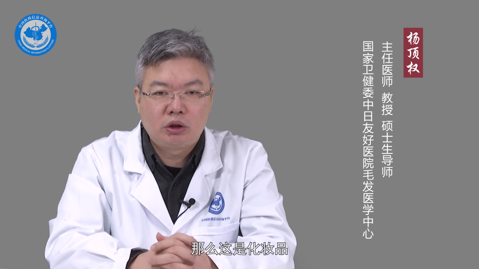 治疗头皮屑用什么药？