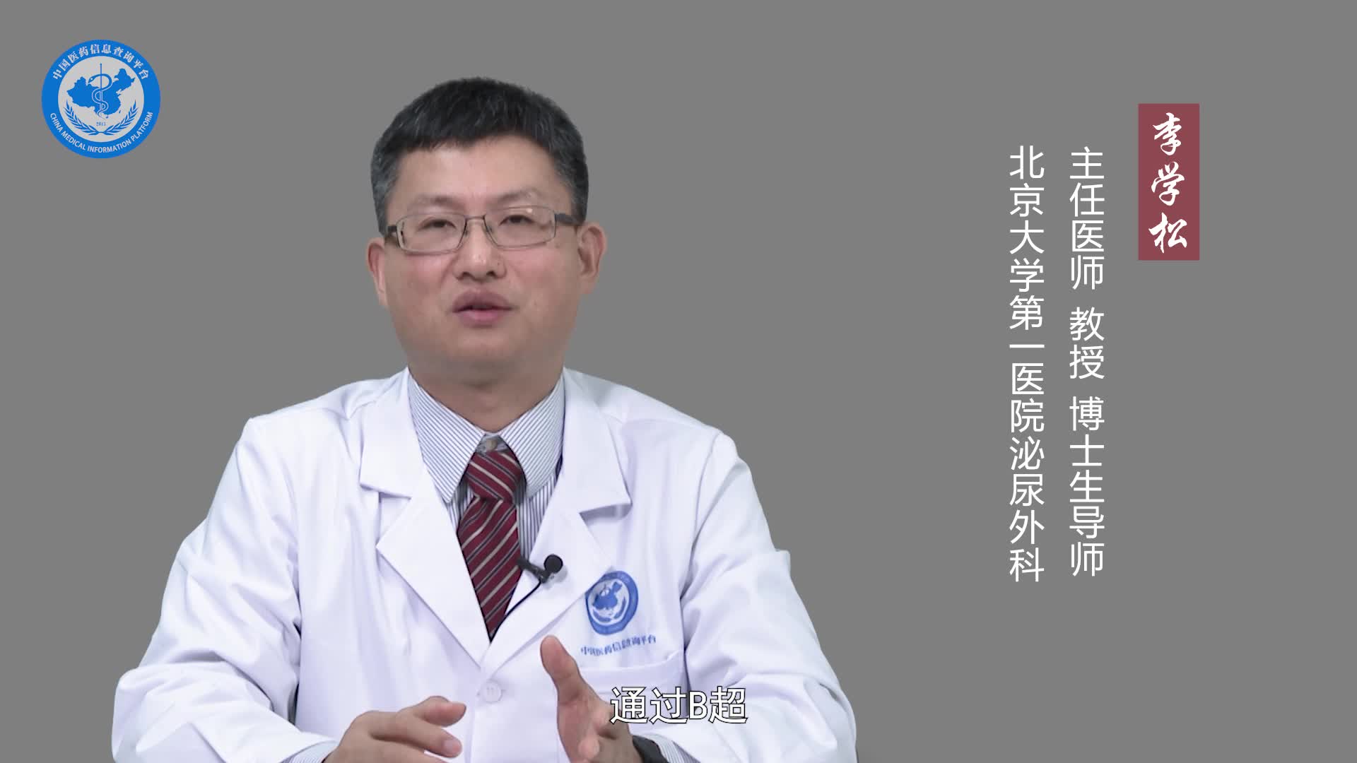 肾囊肿锻炼后消失了是怎么回事？