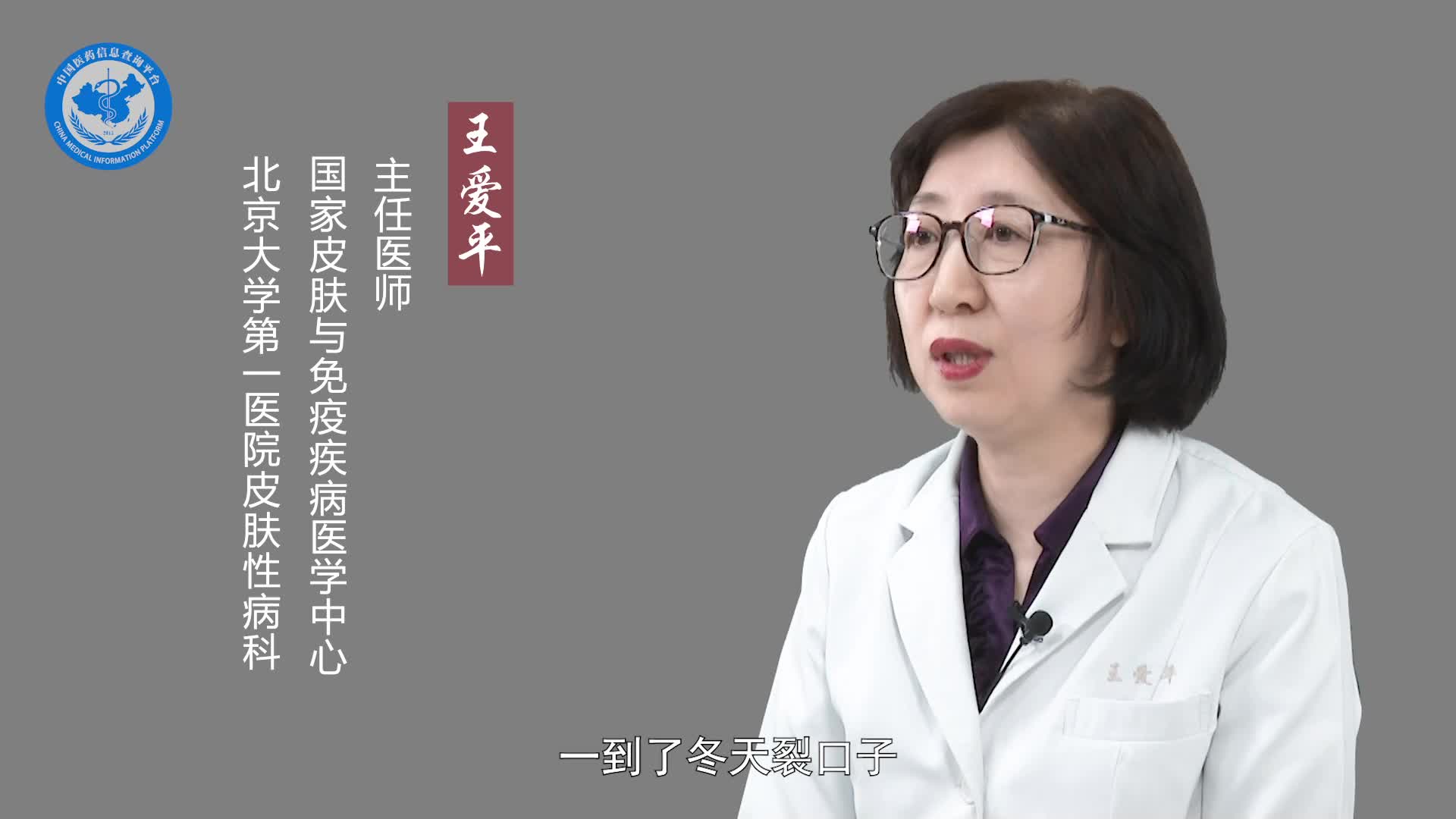 手癣有哪些类型？
