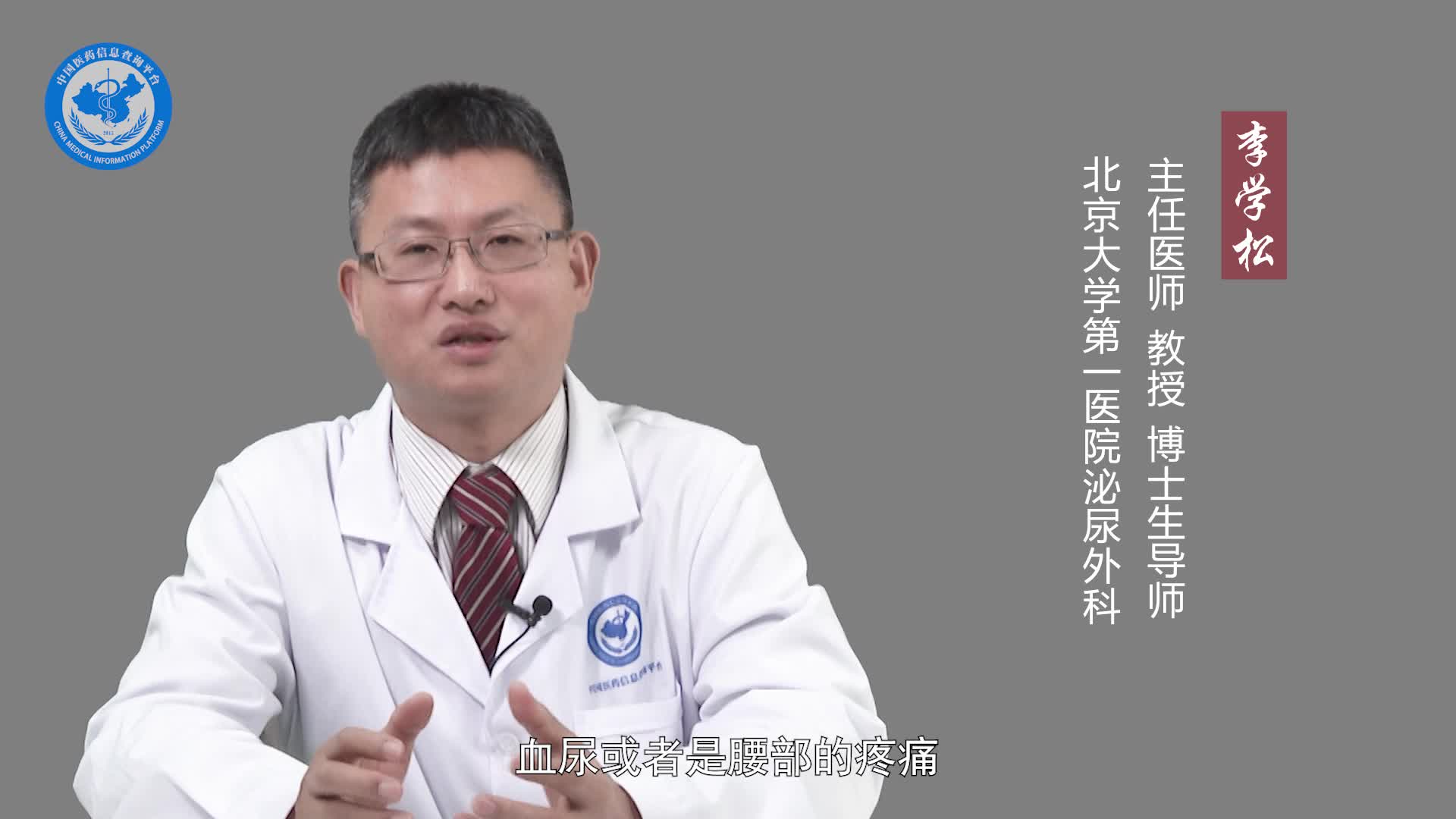 输尿管扩张有什么症状？
