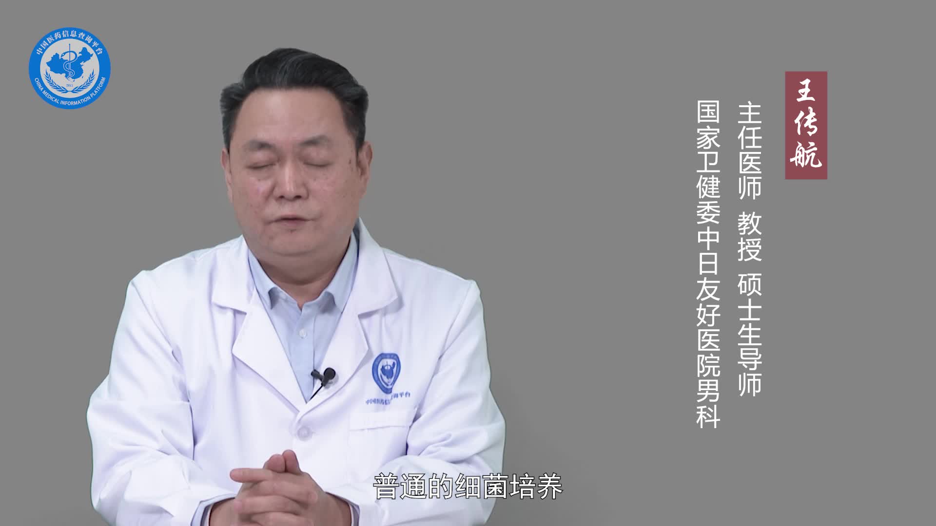 射精痛怎么办？