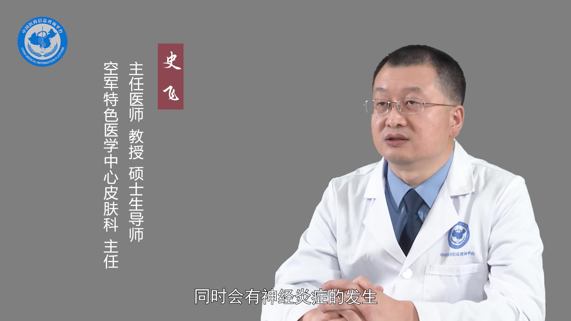 带状疱疹能治好吗？