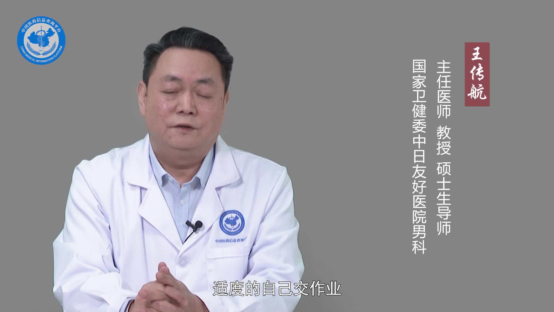 早泄是手淫引起的吗？