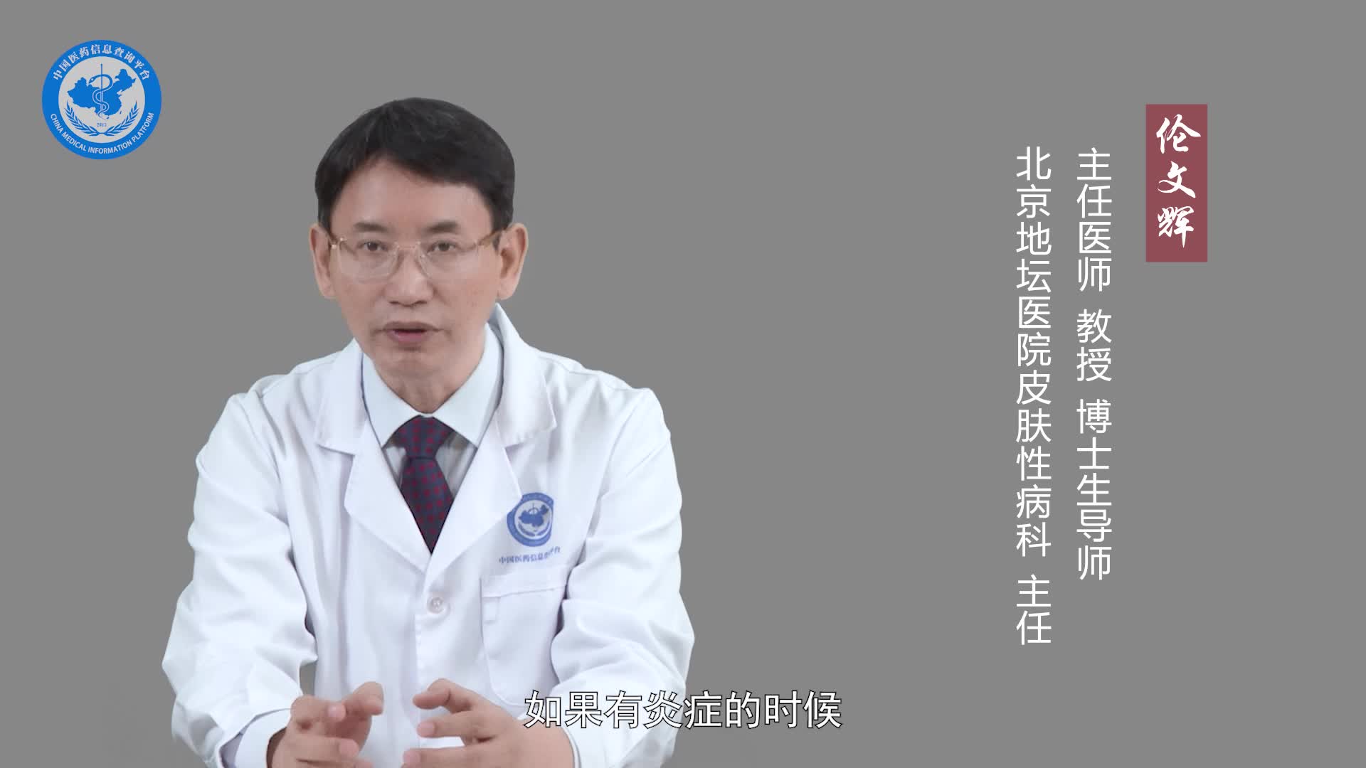 有假性湿疣能同房吗？