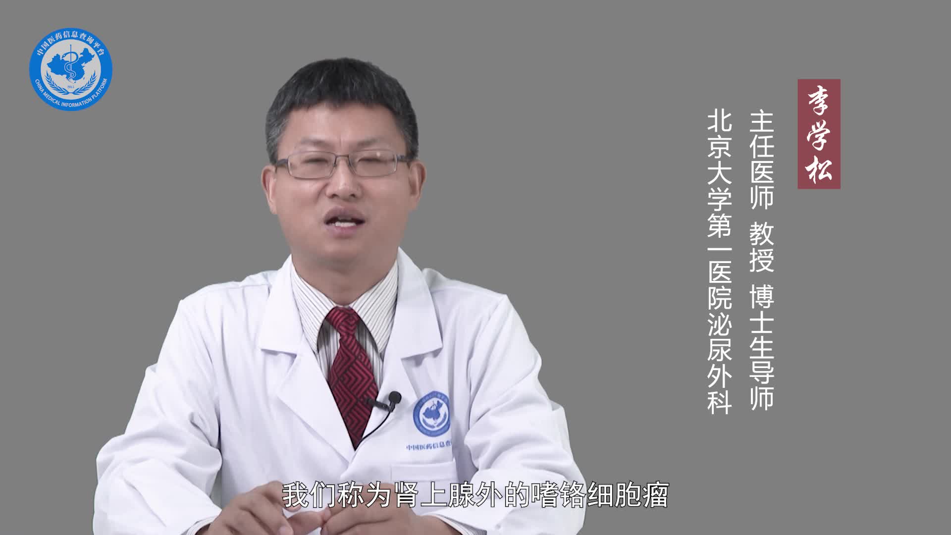 膀胱肿瘤有良性的吗？
