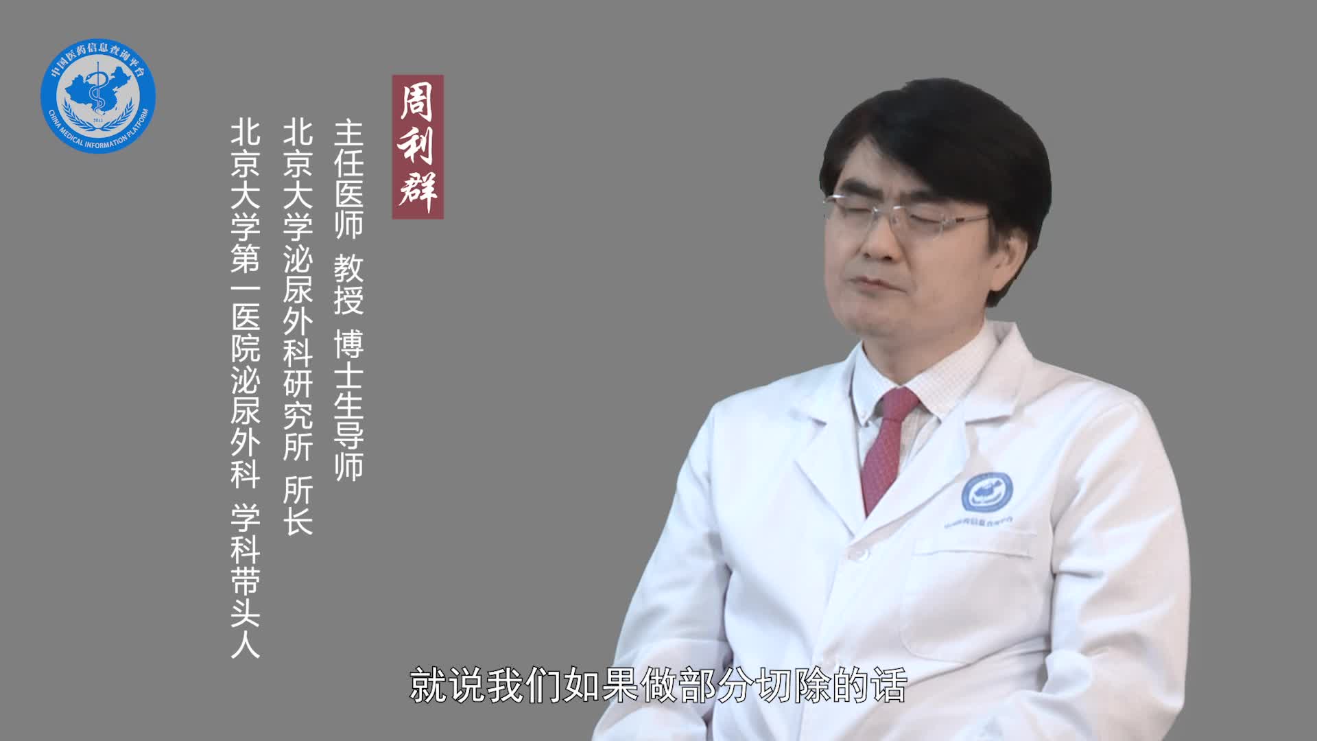 肾母细胞瘤手术有什么风险？