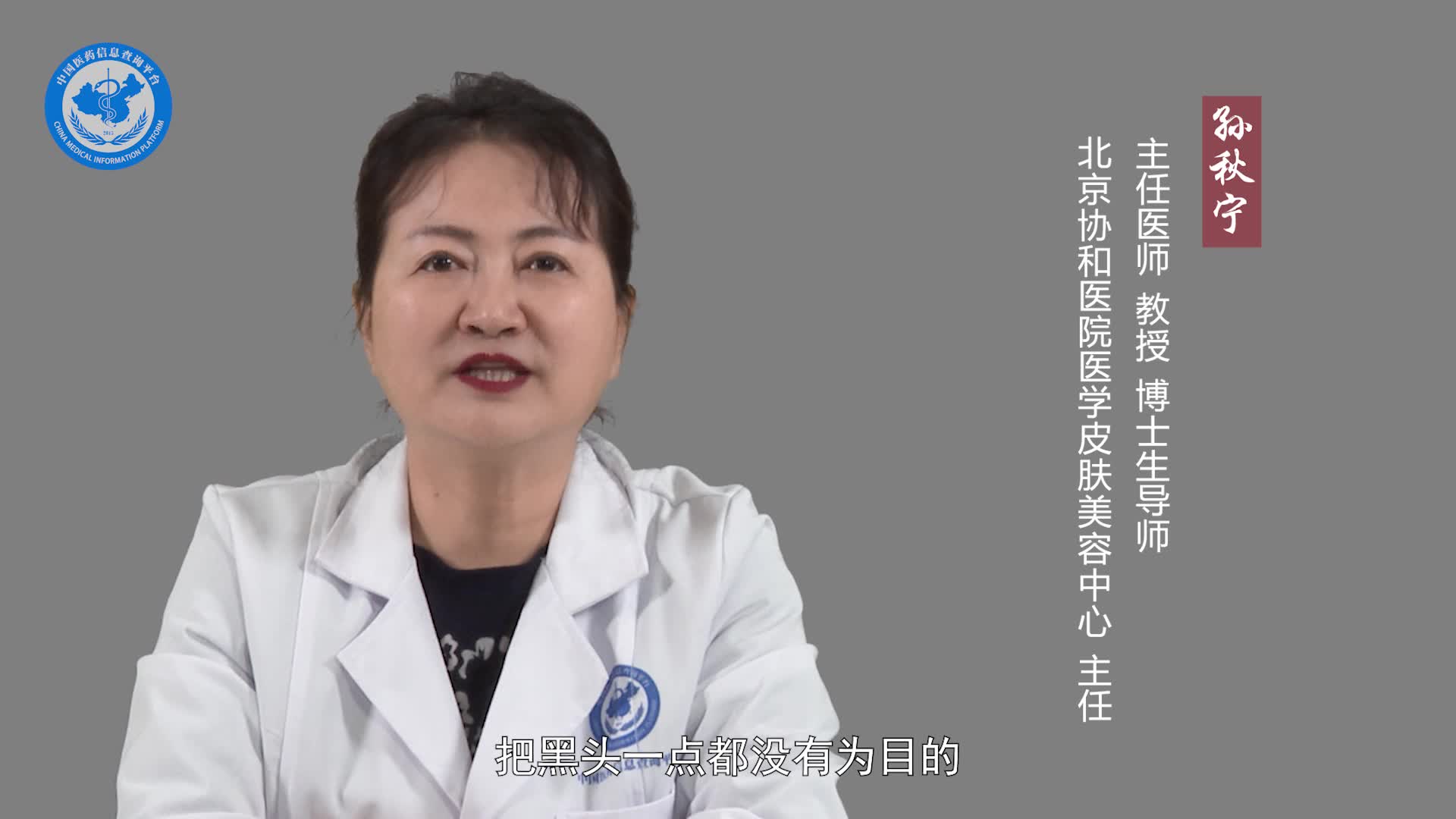 黑头真的能去掉吗？