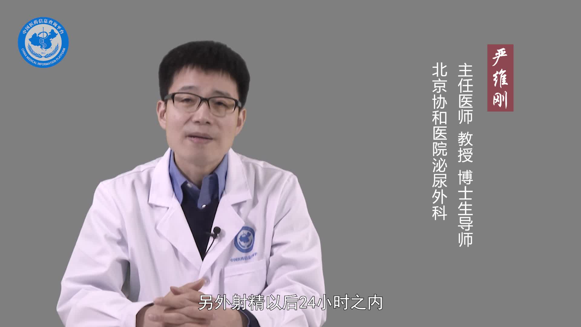 PSA高就是前列腺癌吗？