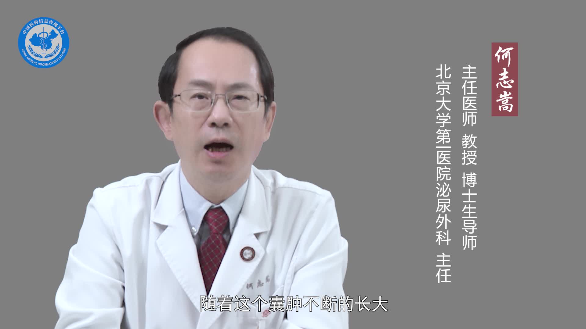 多发性肾囊肿患者需要注意什么？