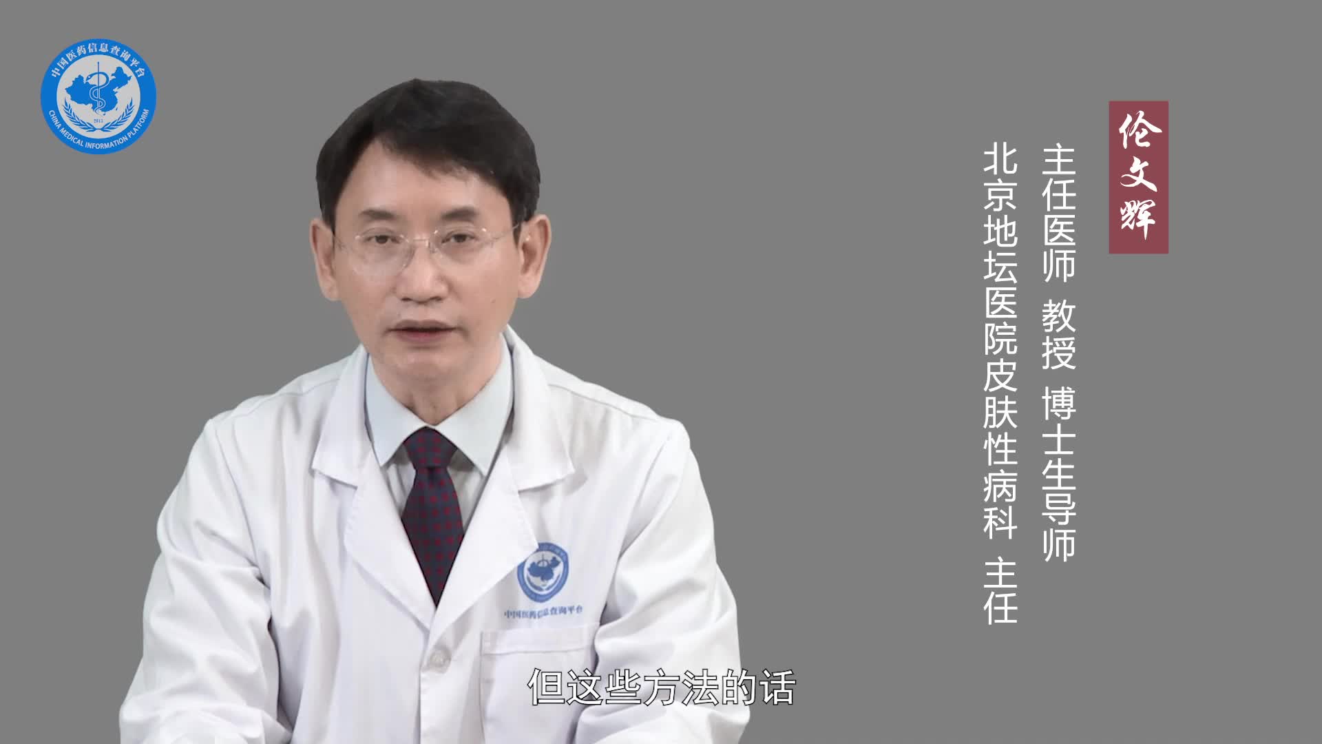 丝状疣的治疗方法？