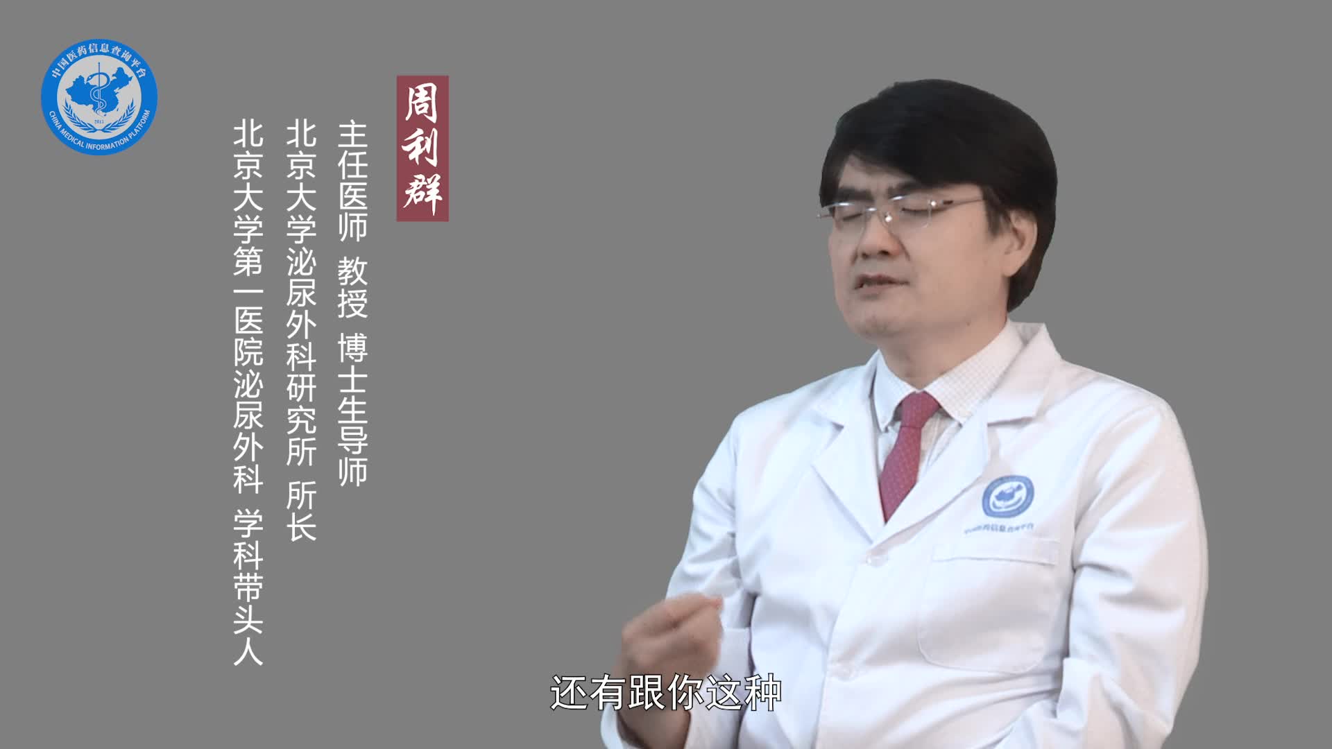 尿道肿瘤是怎么引起的？