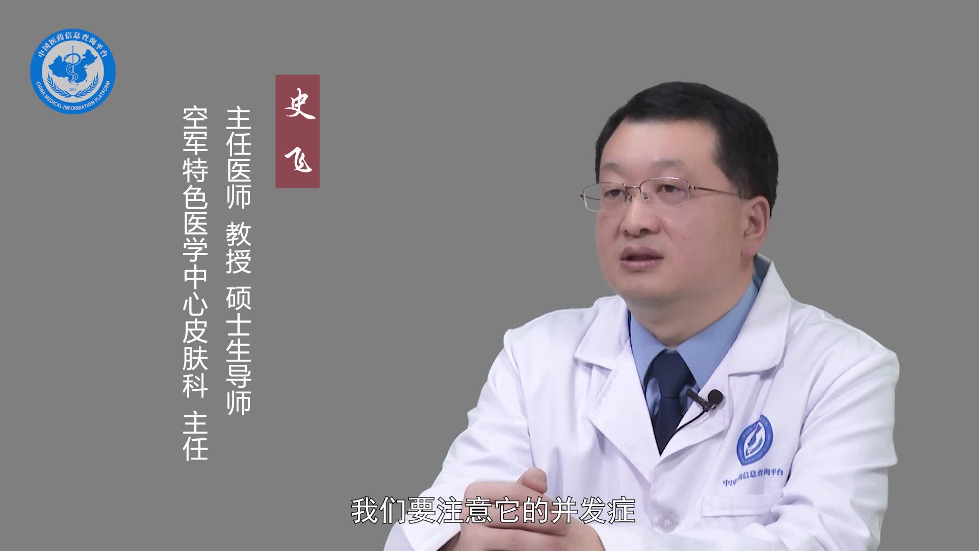 生殖器疱疹严重吗？