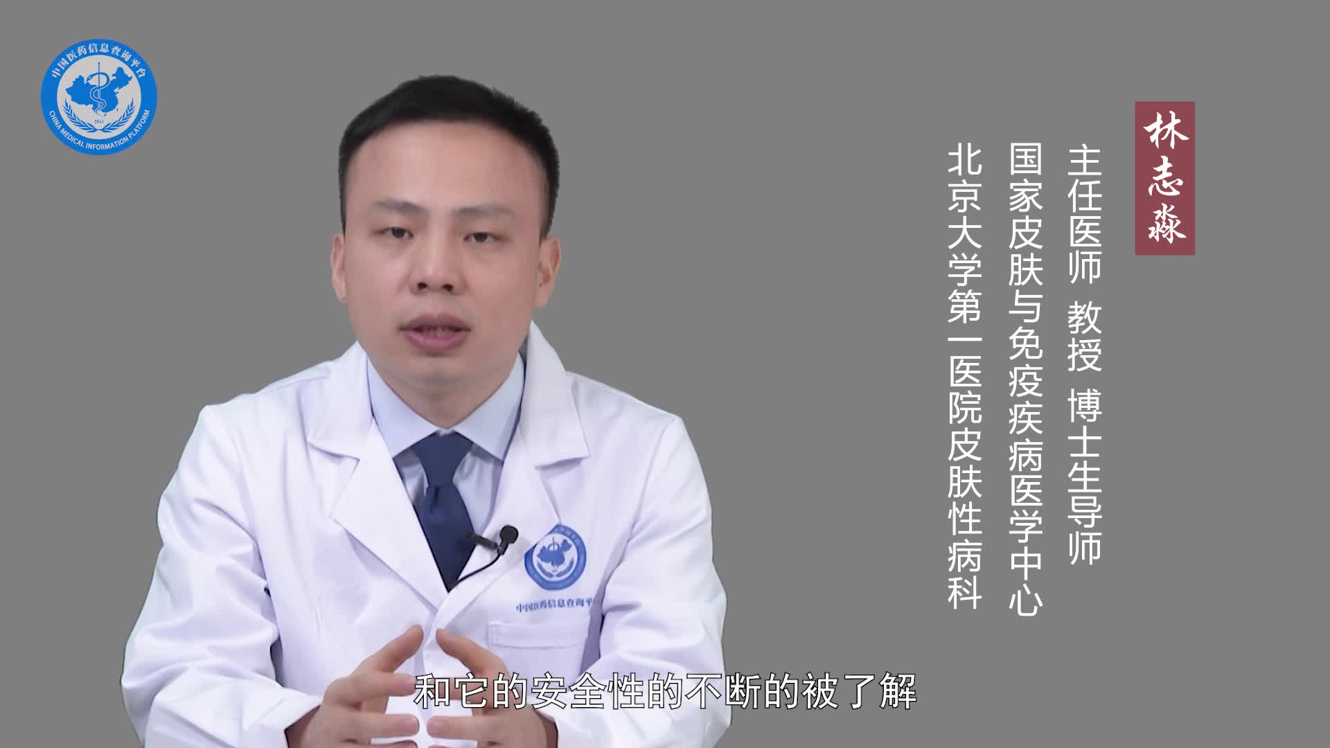 什么样的银屑病患者可以考虑生物制剂治疗？