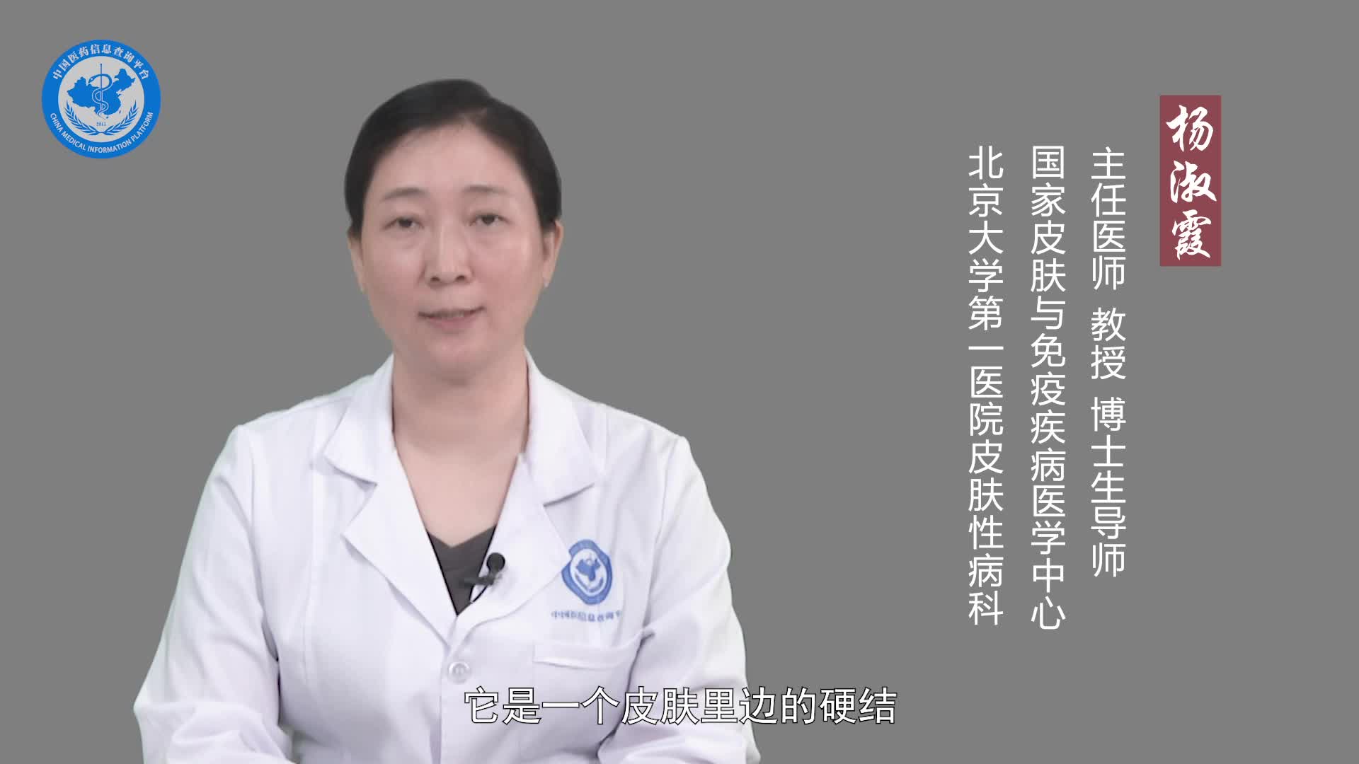 如何判断是不是皮肤纤维瘤？