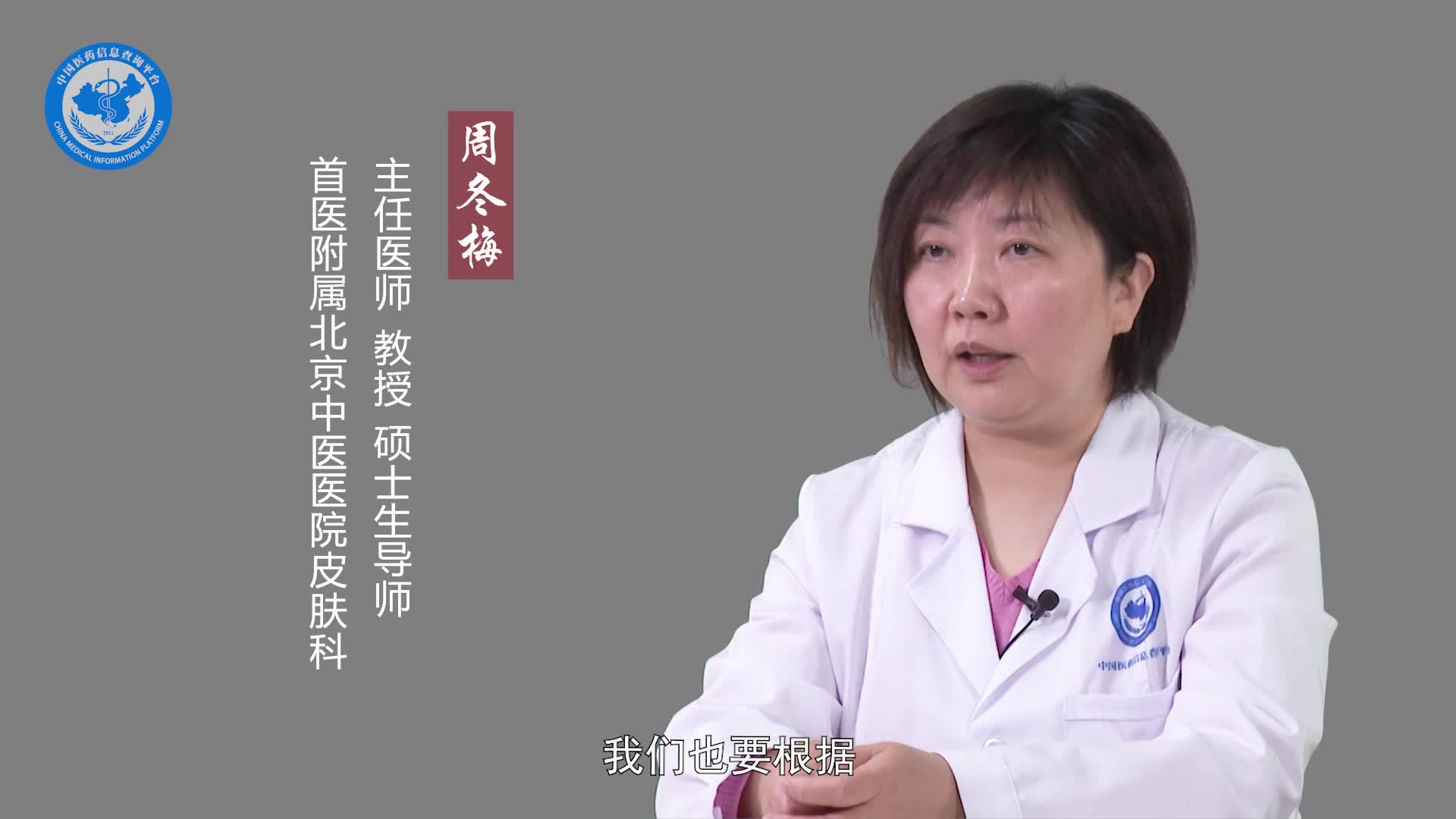 中医怎么治疗火疖子？
