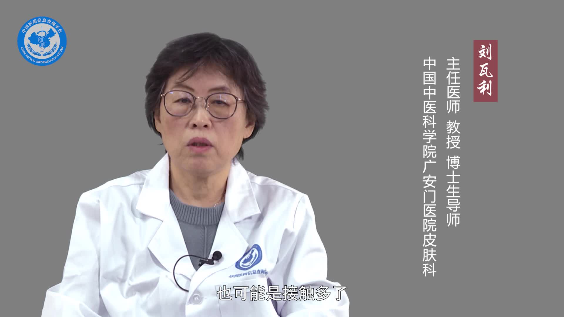 带状疱疹会复发吗？