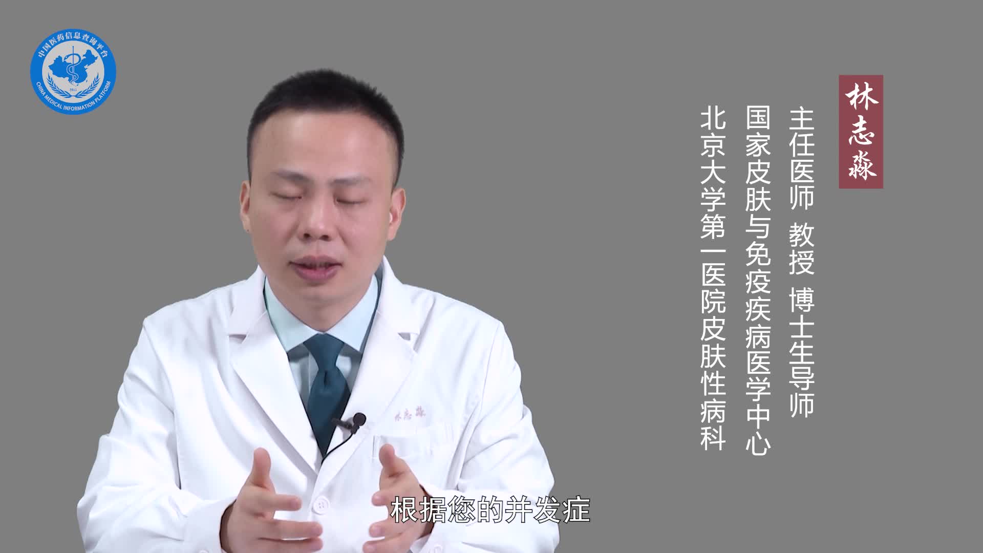 特应性皮炎能治好吗？