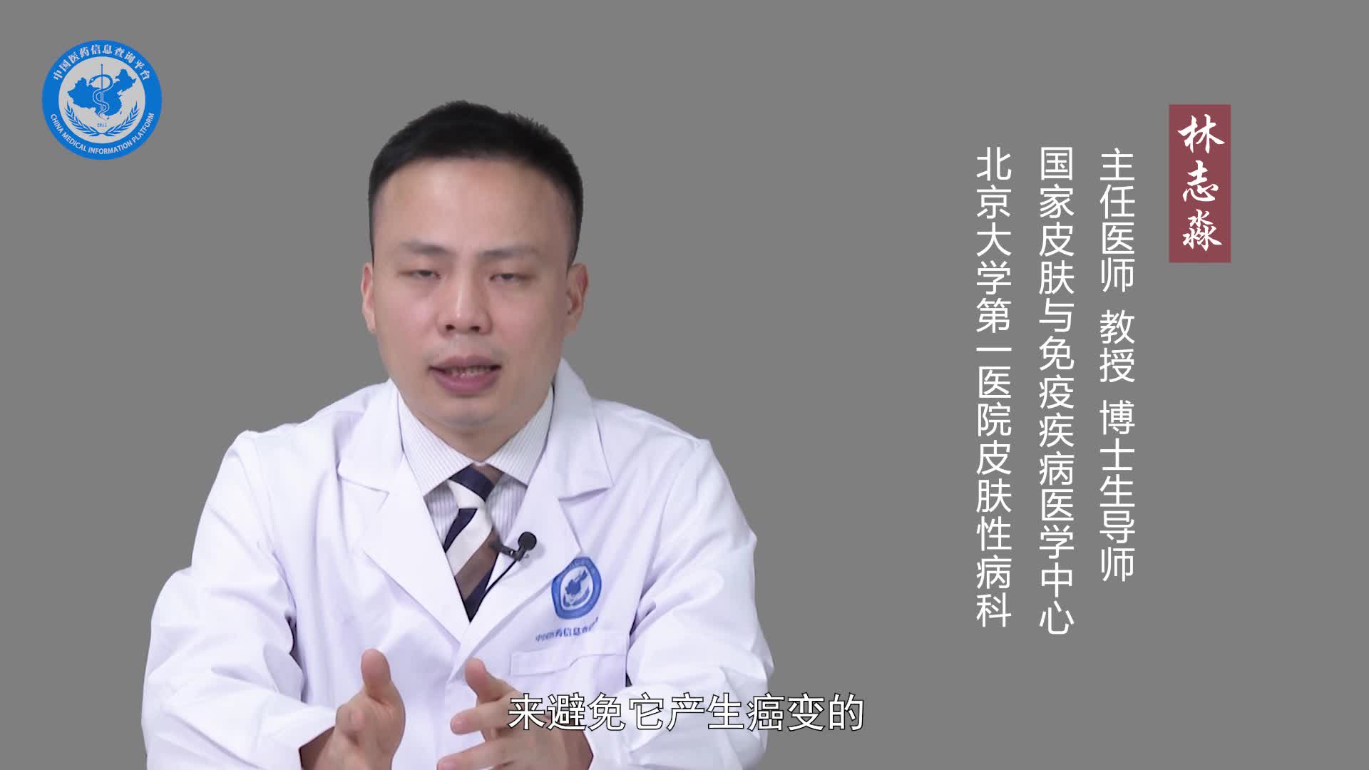 毛囊闭锁三联征能治好吗？