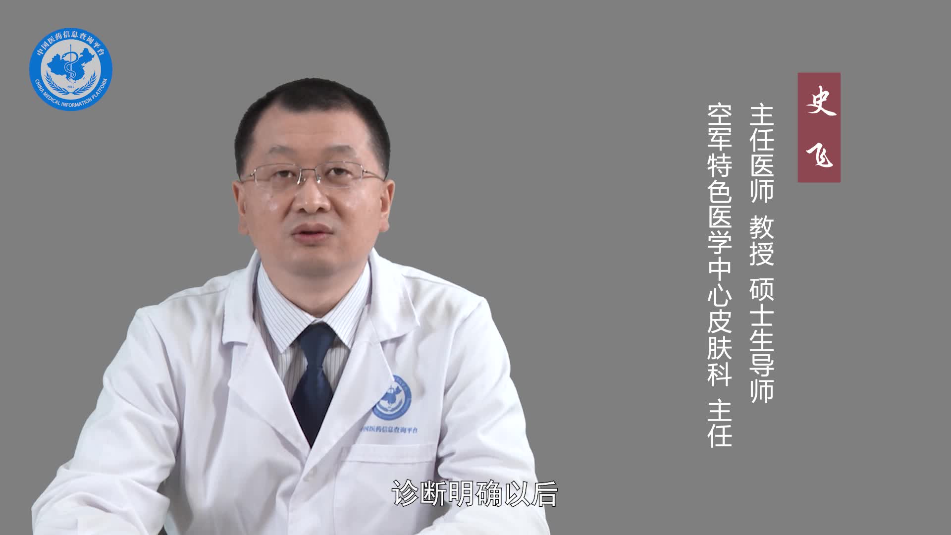 得了皮肤结核要注意什么？