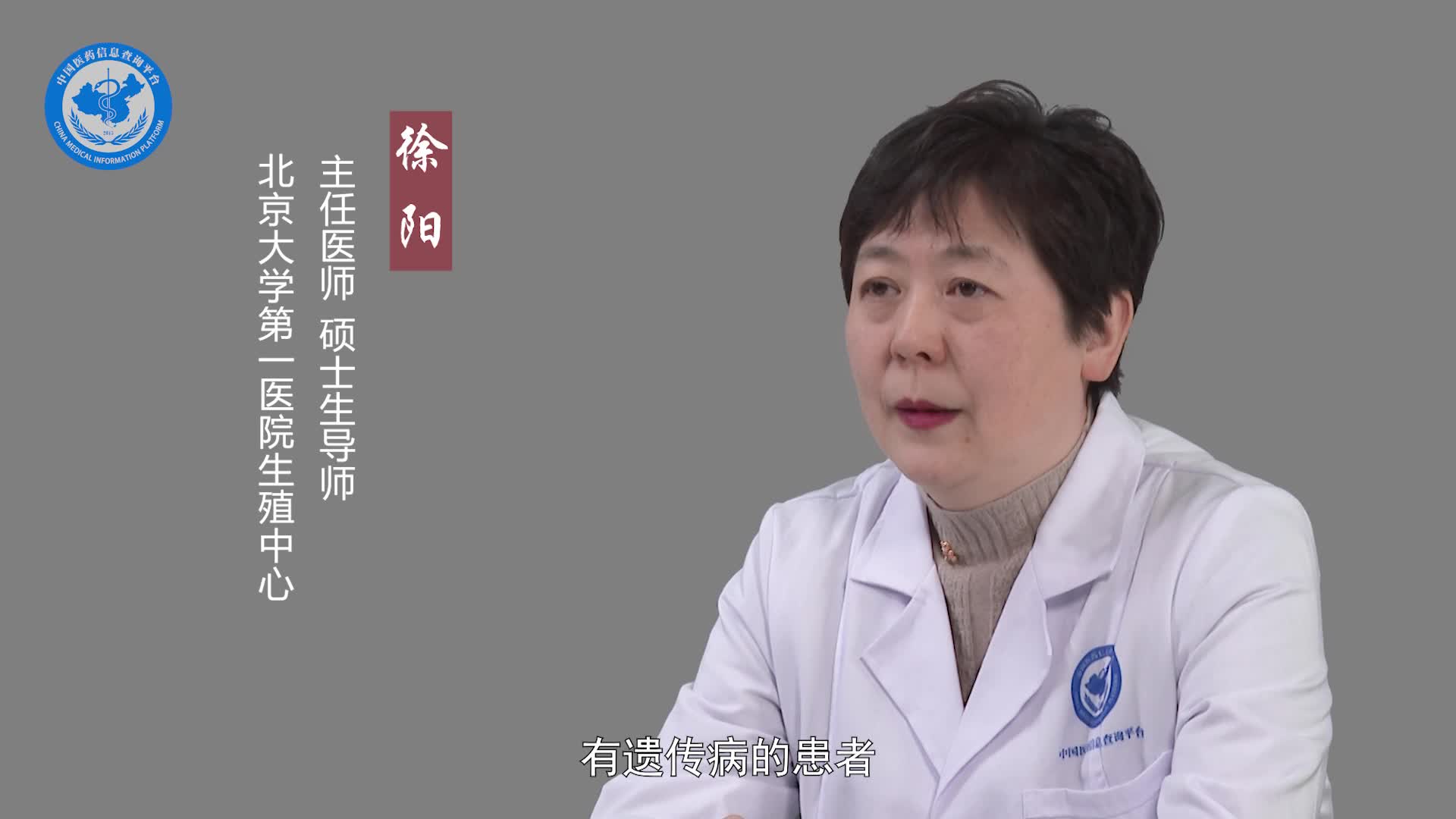 有遗传病做试管婴儿可以生出健康宝宝吗？