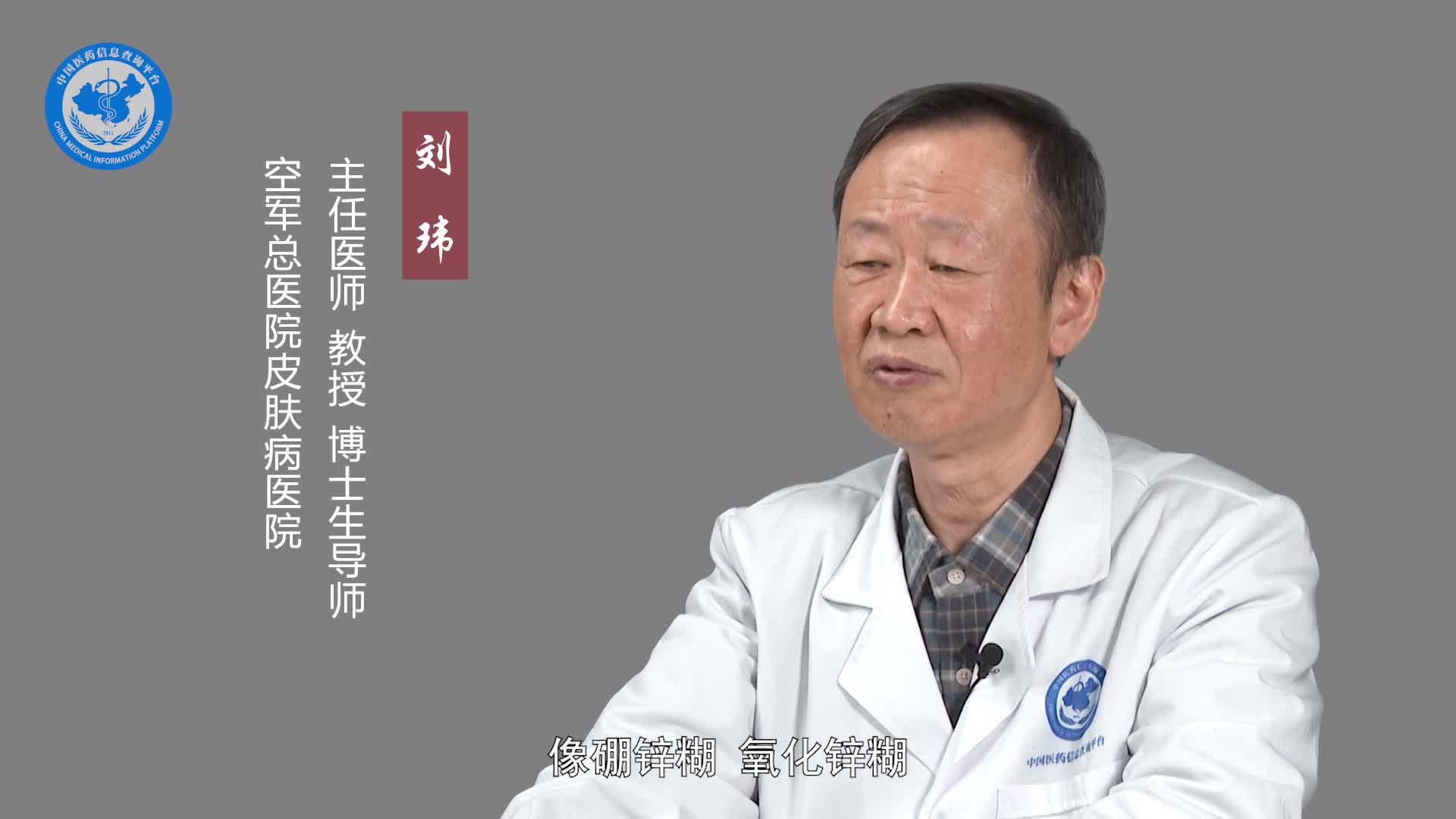 口周皮炎会自愈吗？