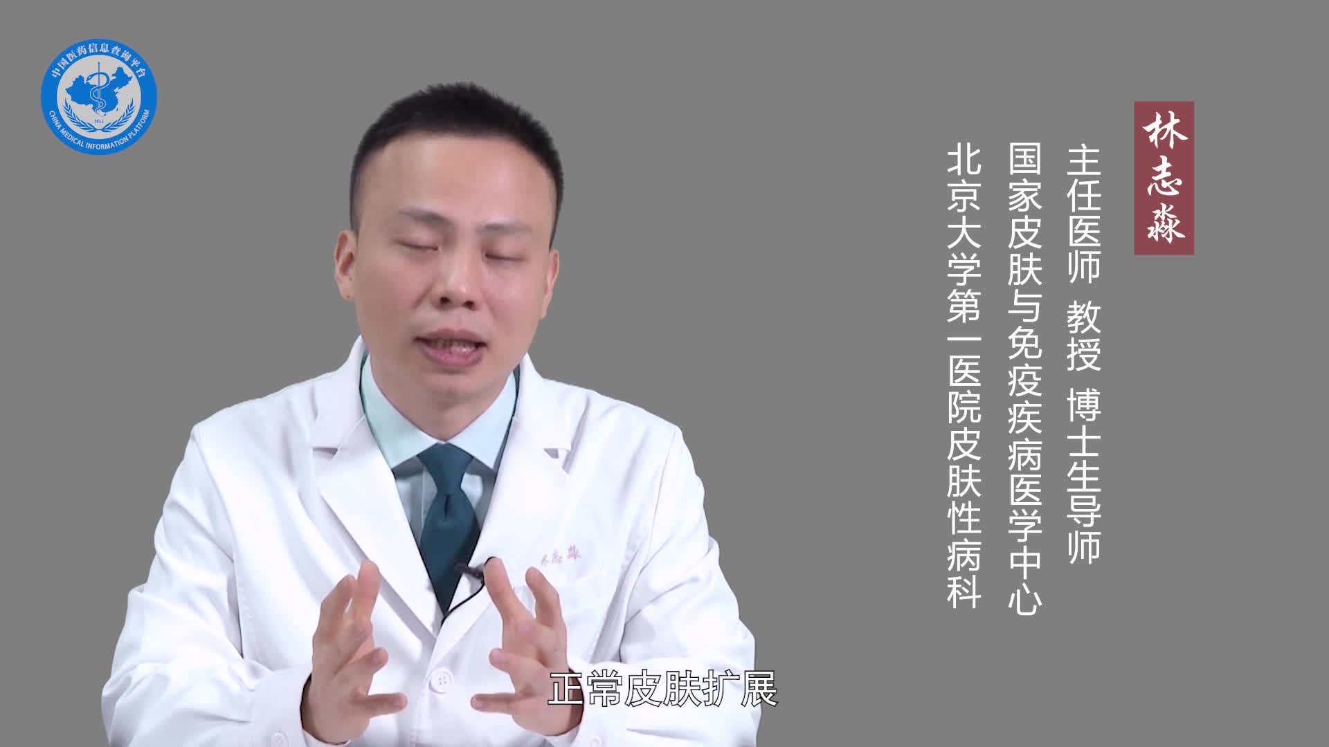 斑驳病的白斑会扩散吗？