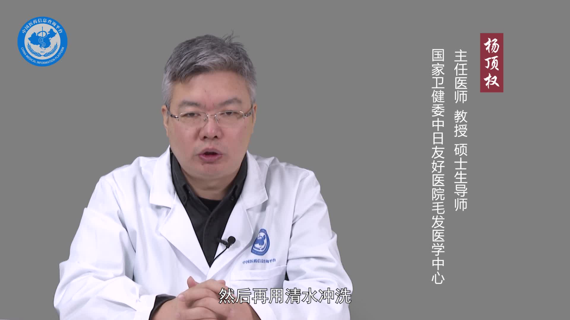头皮屑多用什么洗发水效果好？