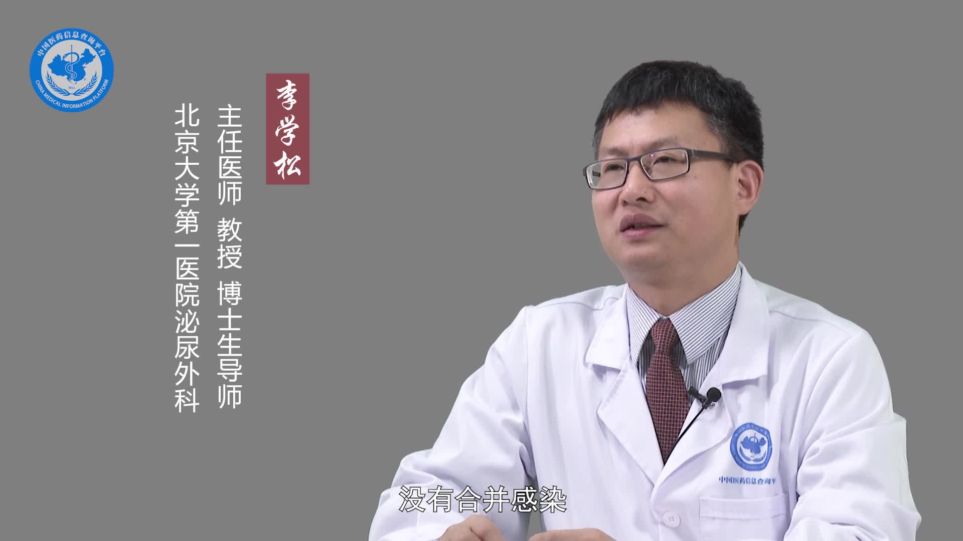脐尿管囊肿的治疗方法？