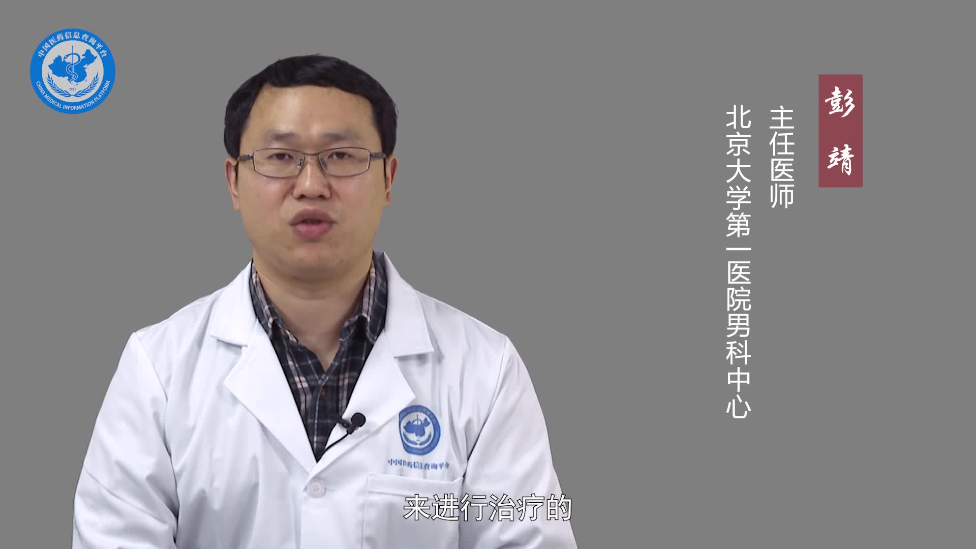 阴茎海绵体受损怎么修复？