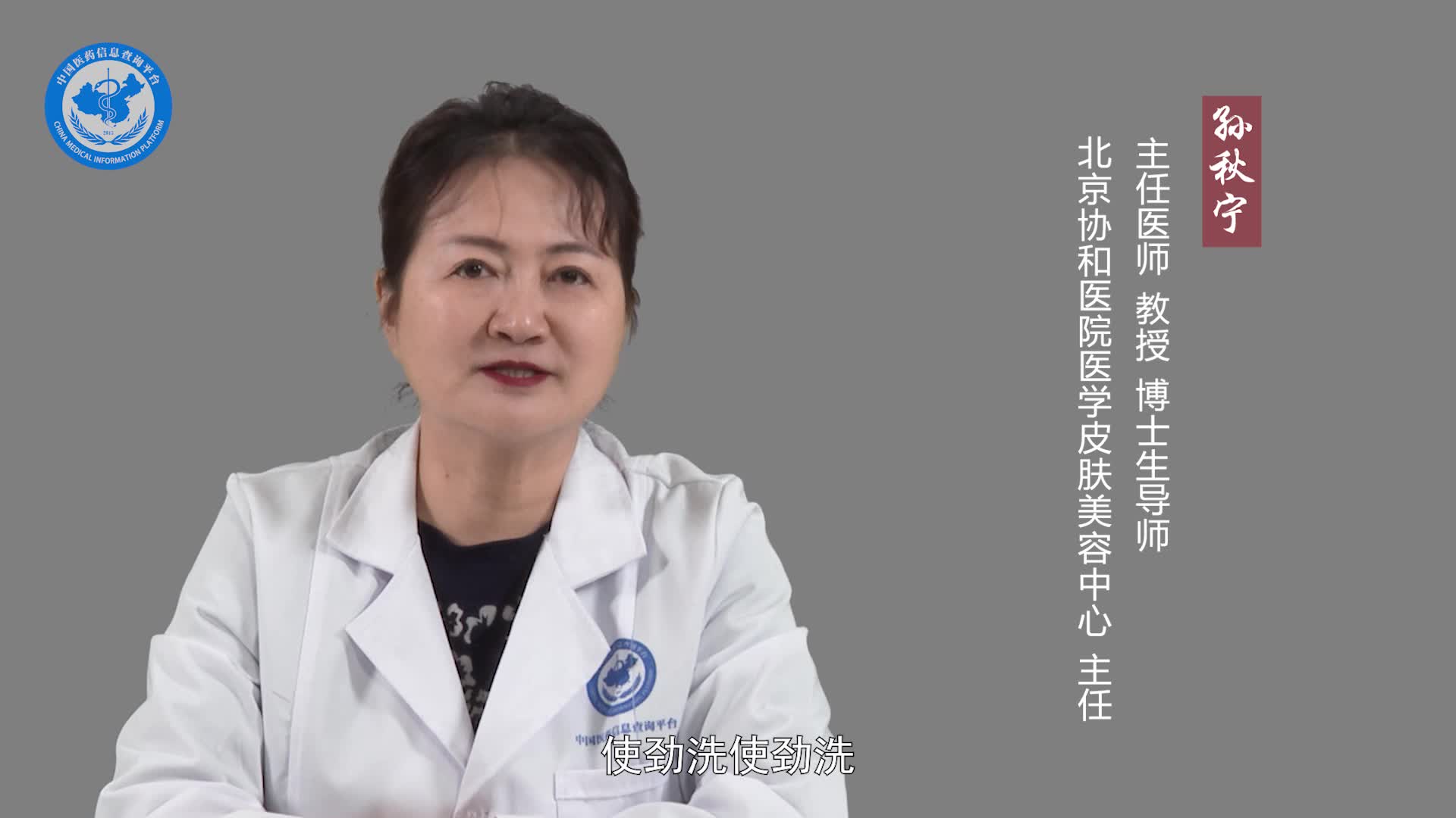黑头是怎样产生的？