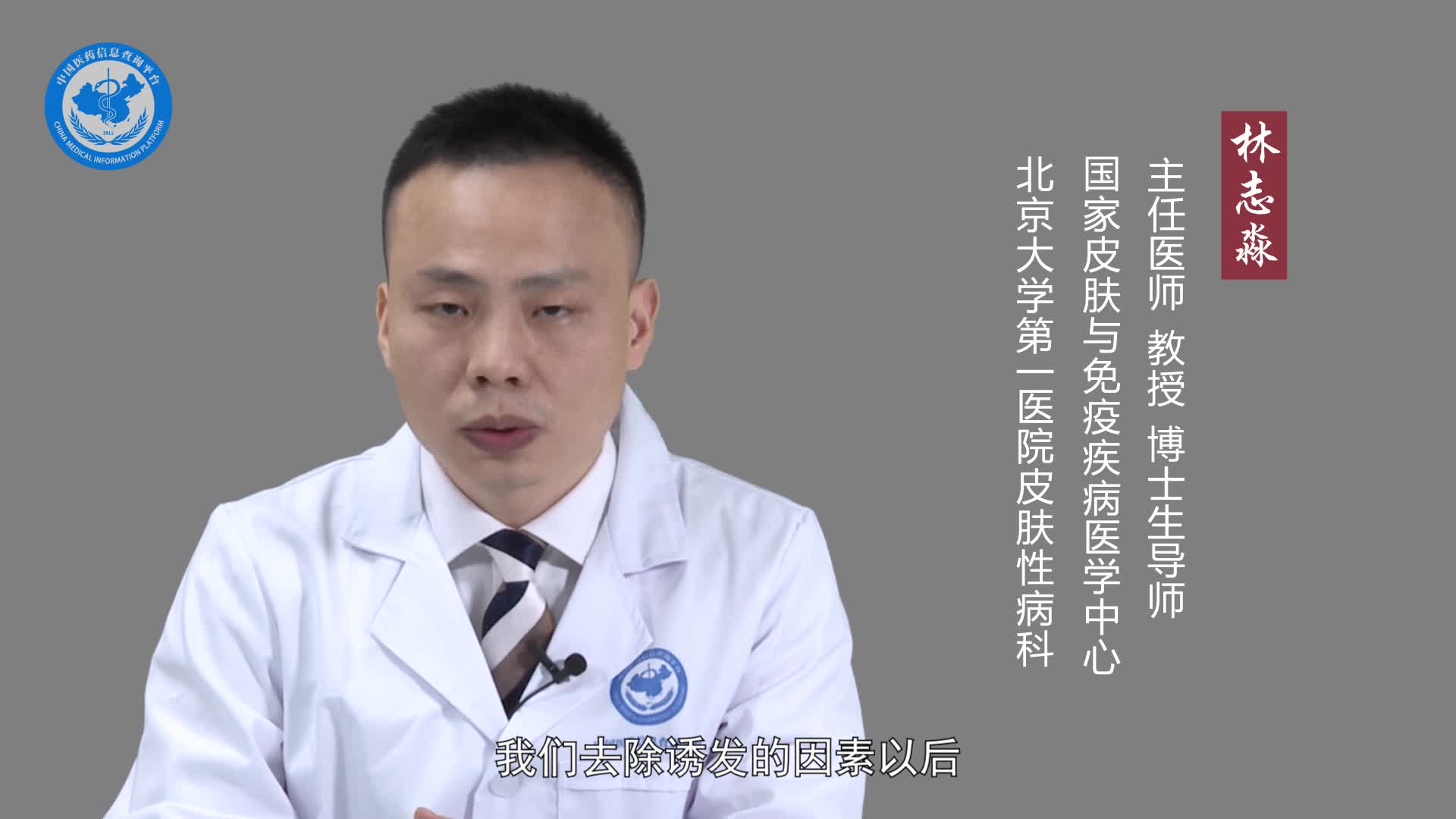 斑秃越来越大了怎么办？