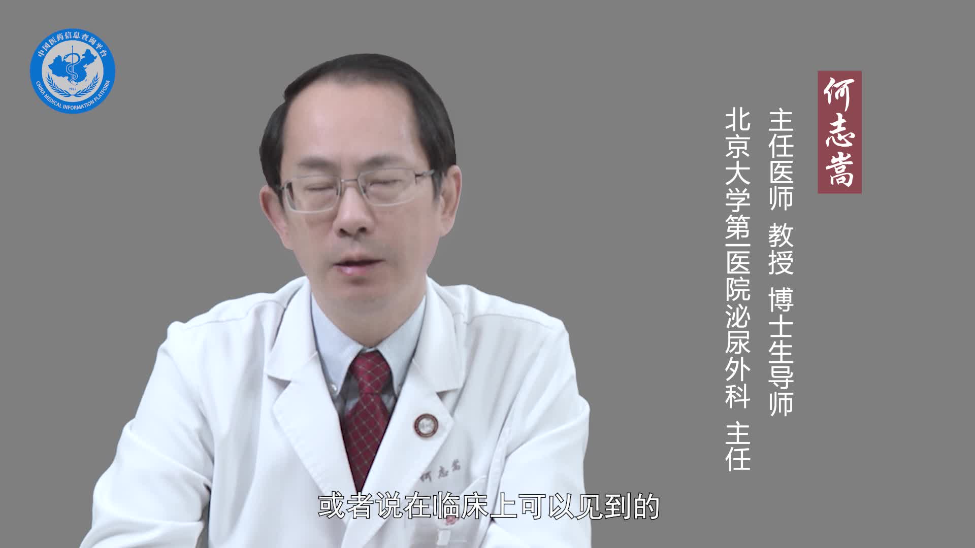 肾癌的常见转移部位？