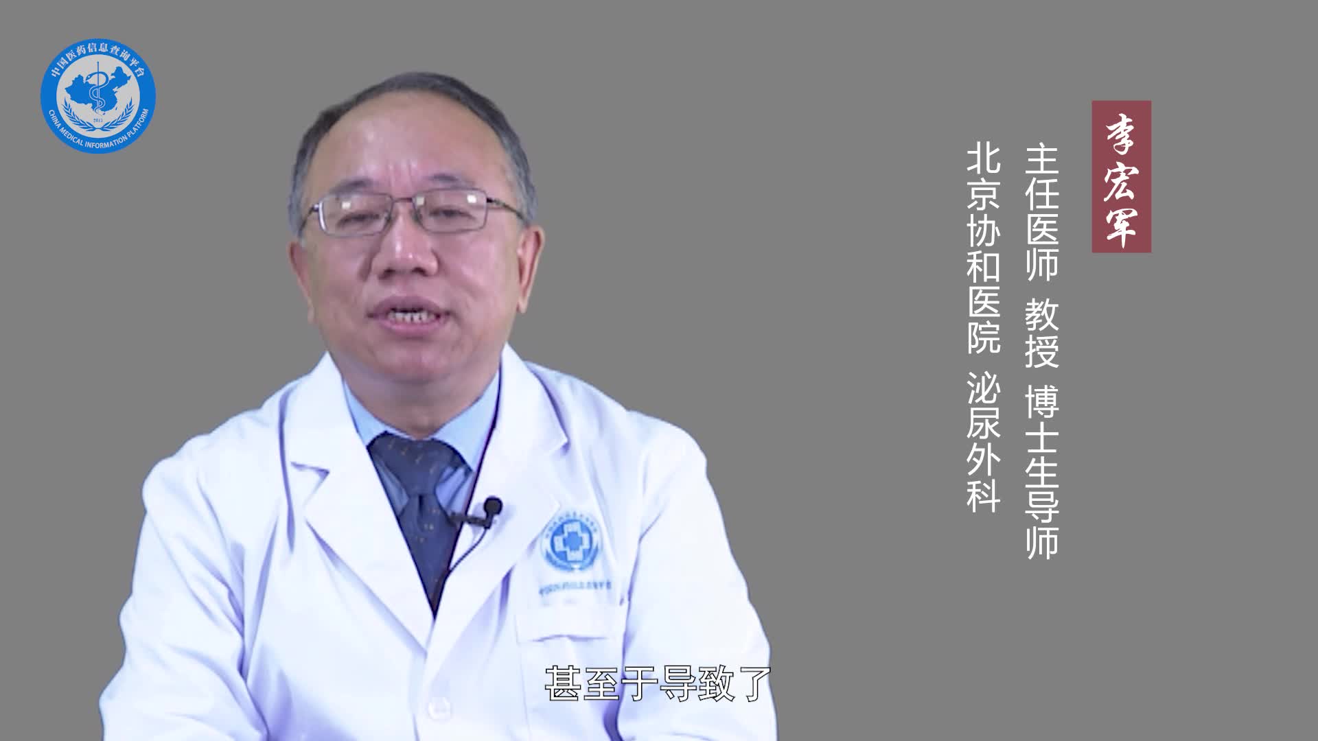 早泄会影响精子质量吗？