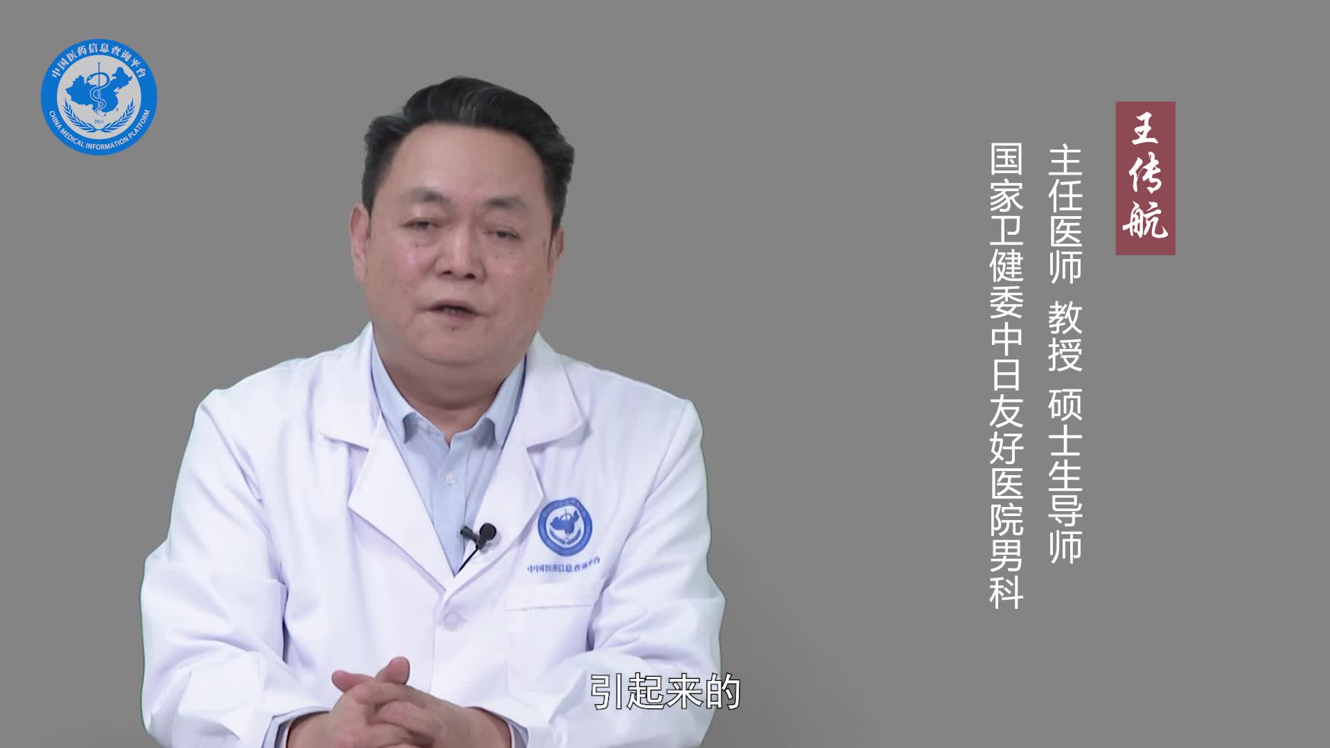 龟头上有小红点痒痒的怎么办？