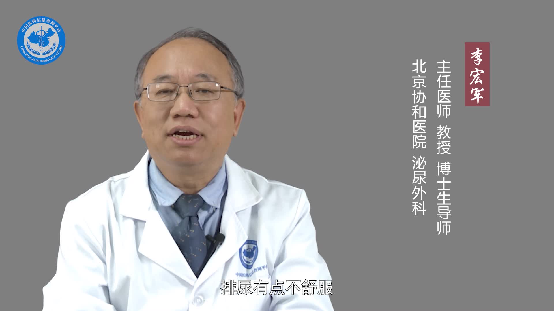 男性尿痛会自己好吗？