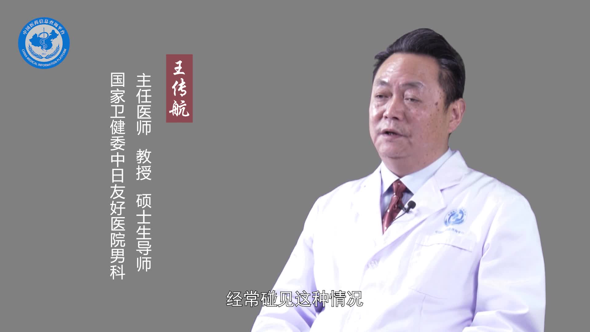 精液不液化可以自愈吗？