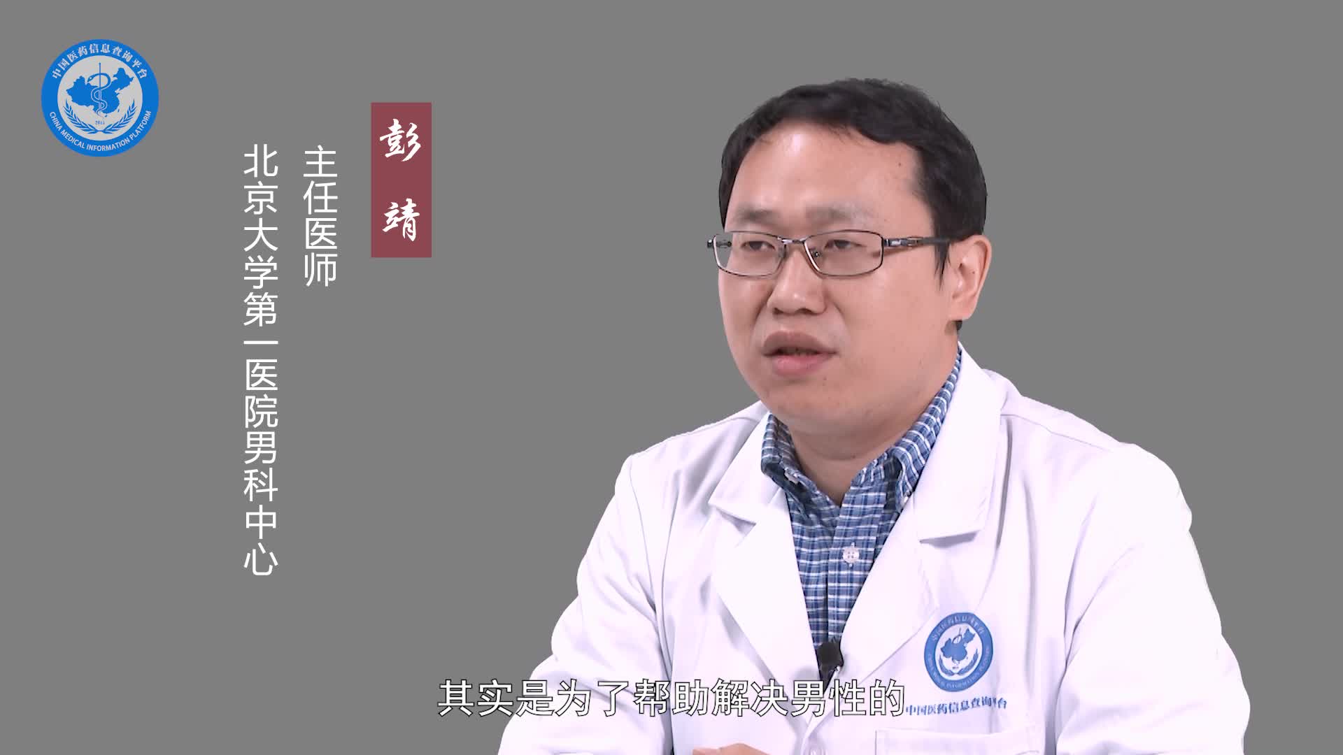 割包皮的好处？