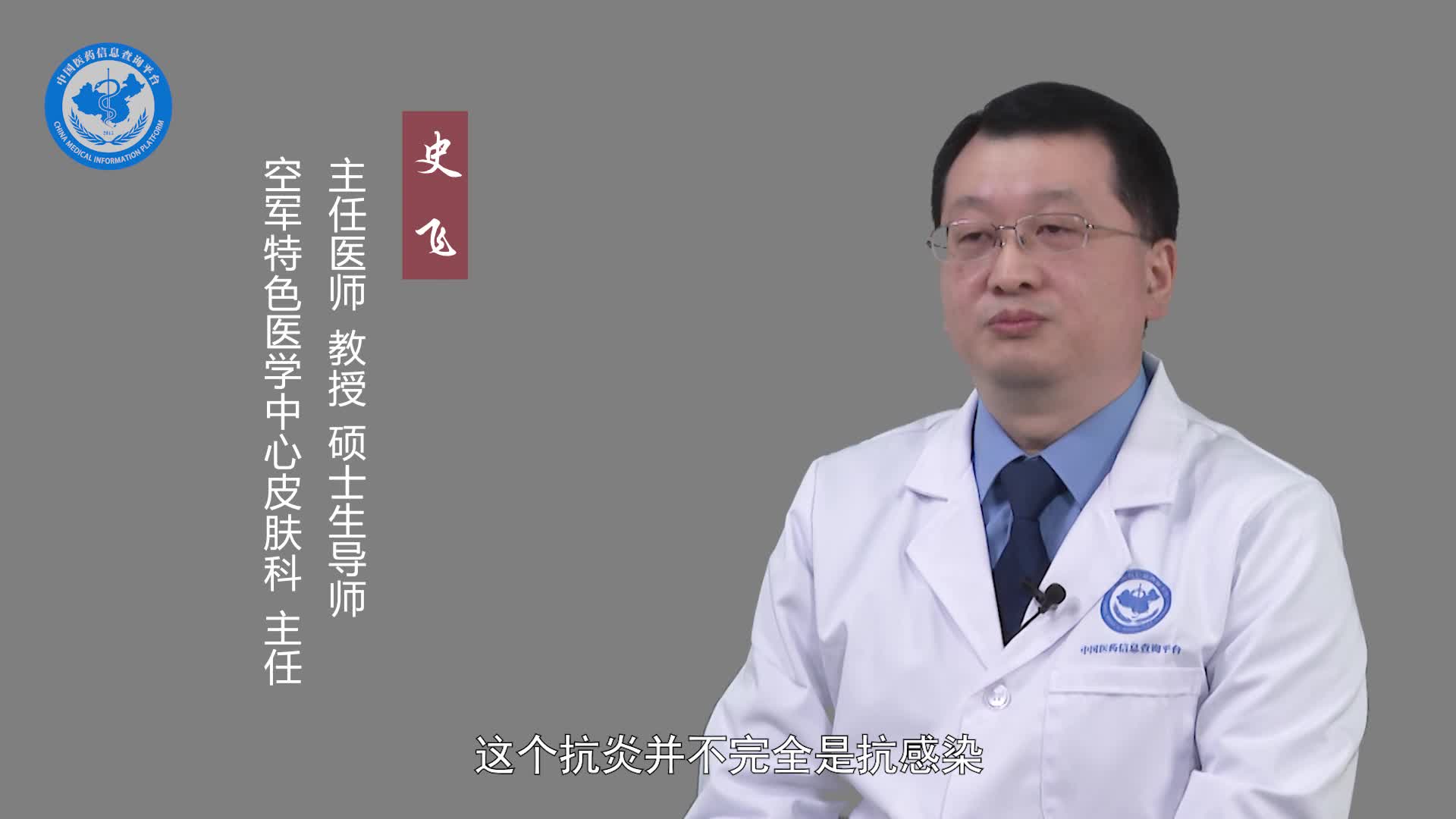 怎么治疗脸上的痤疮？