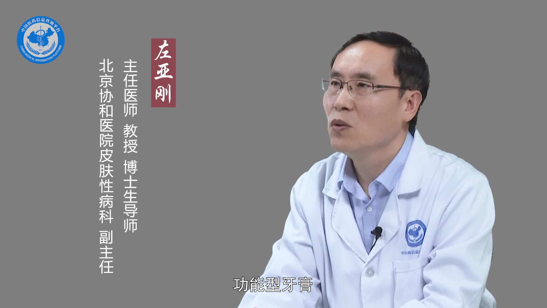 牙膏洗脸有什么好处和坏处？