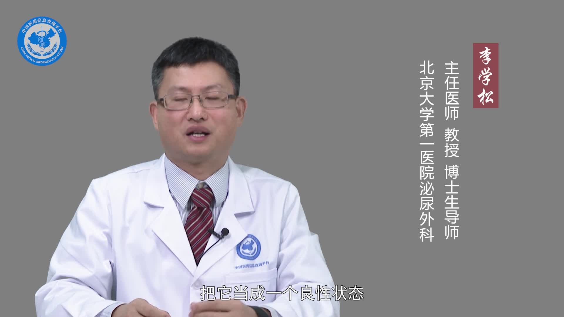 肾囊肿需要治疗吗？