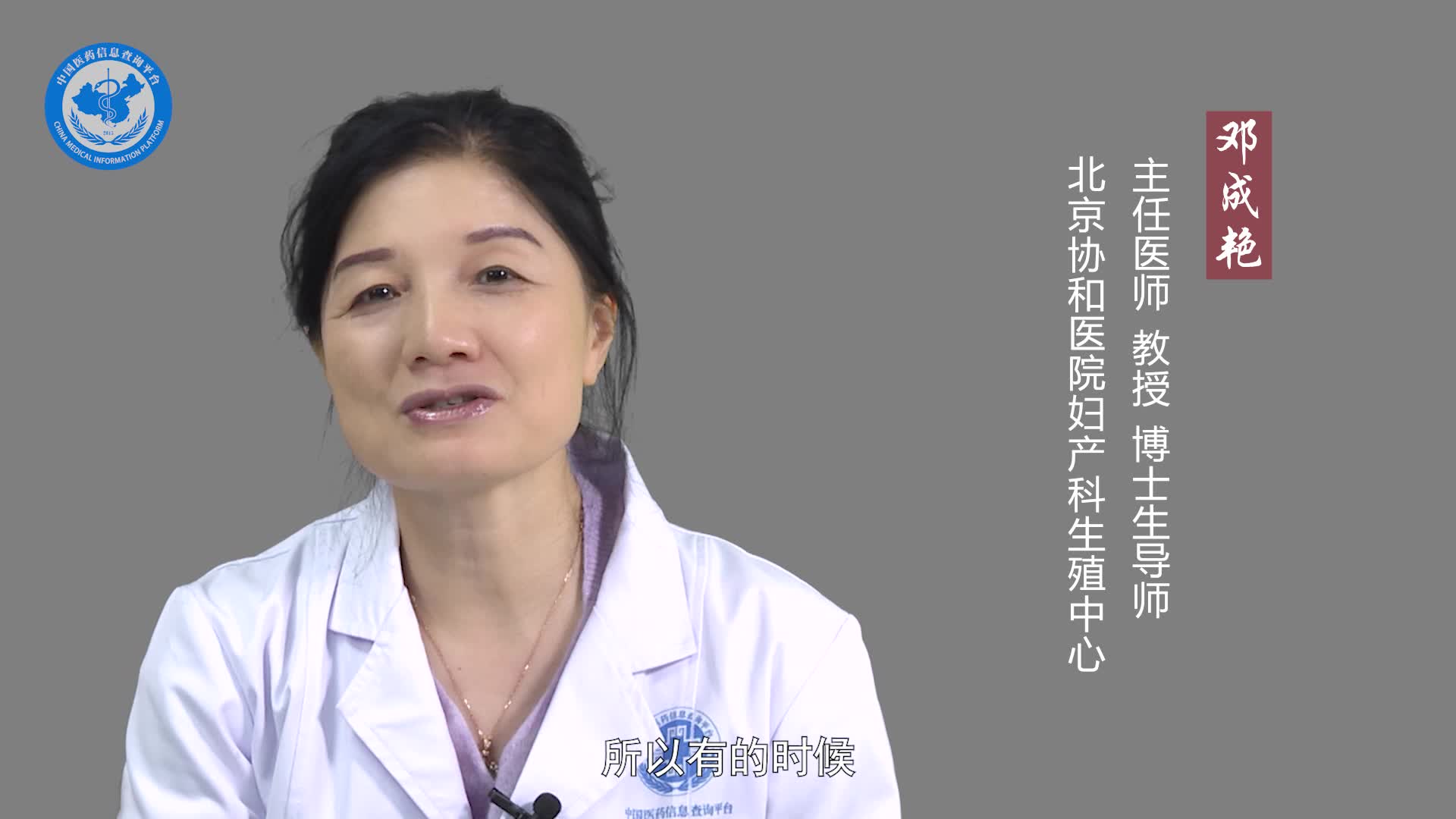 月经期同房会导致不孕吗？